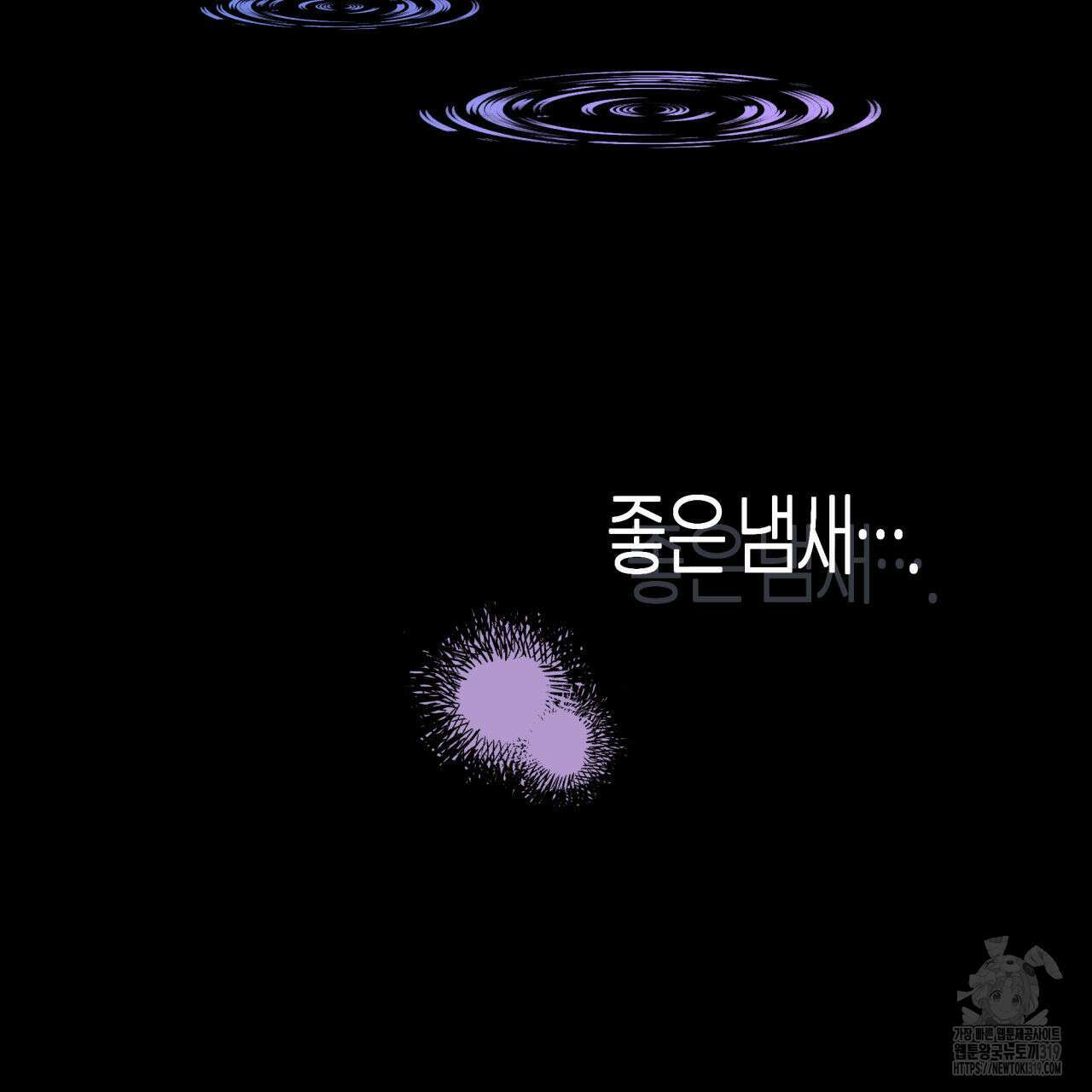 알파친구 15화 123