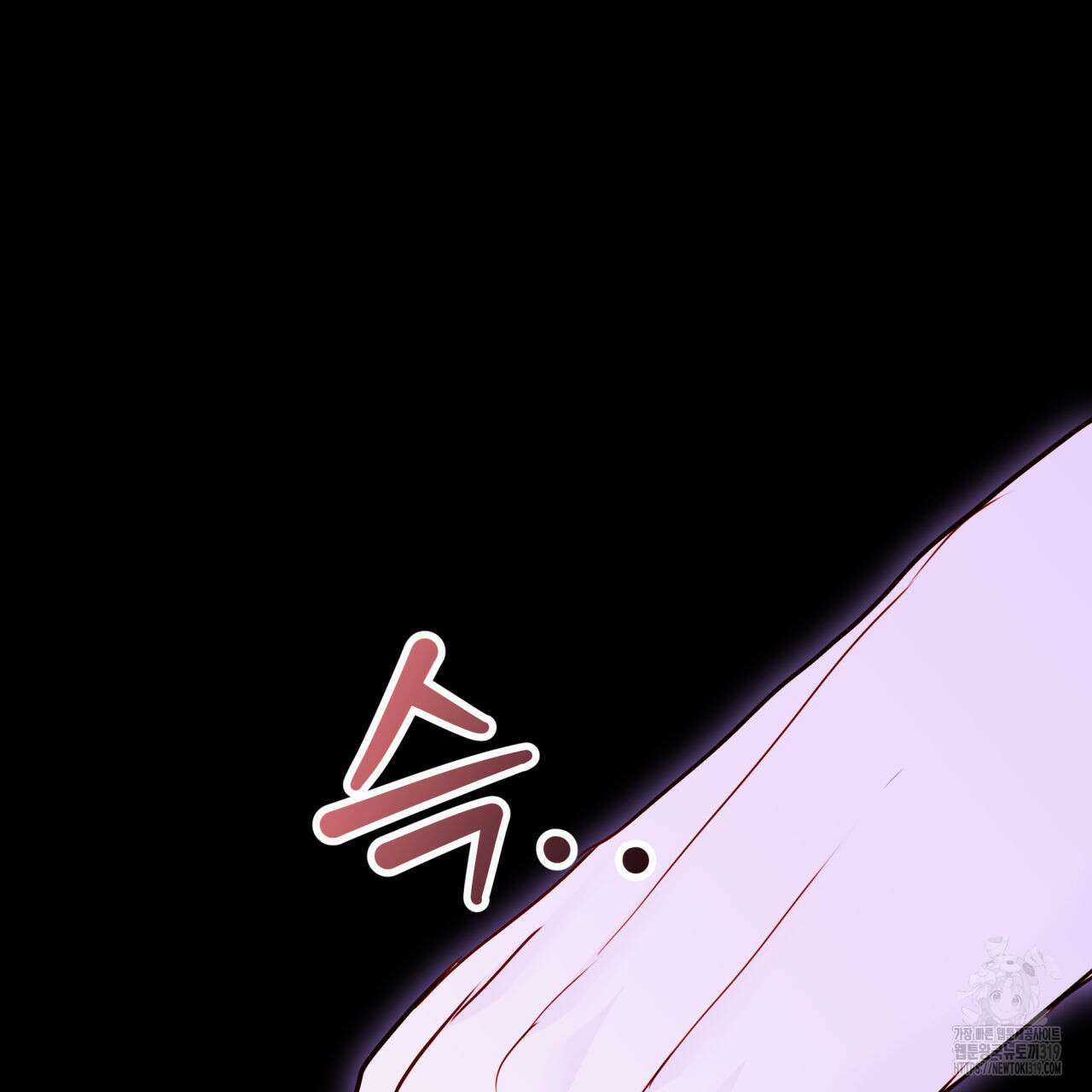 알파친구 15화 132