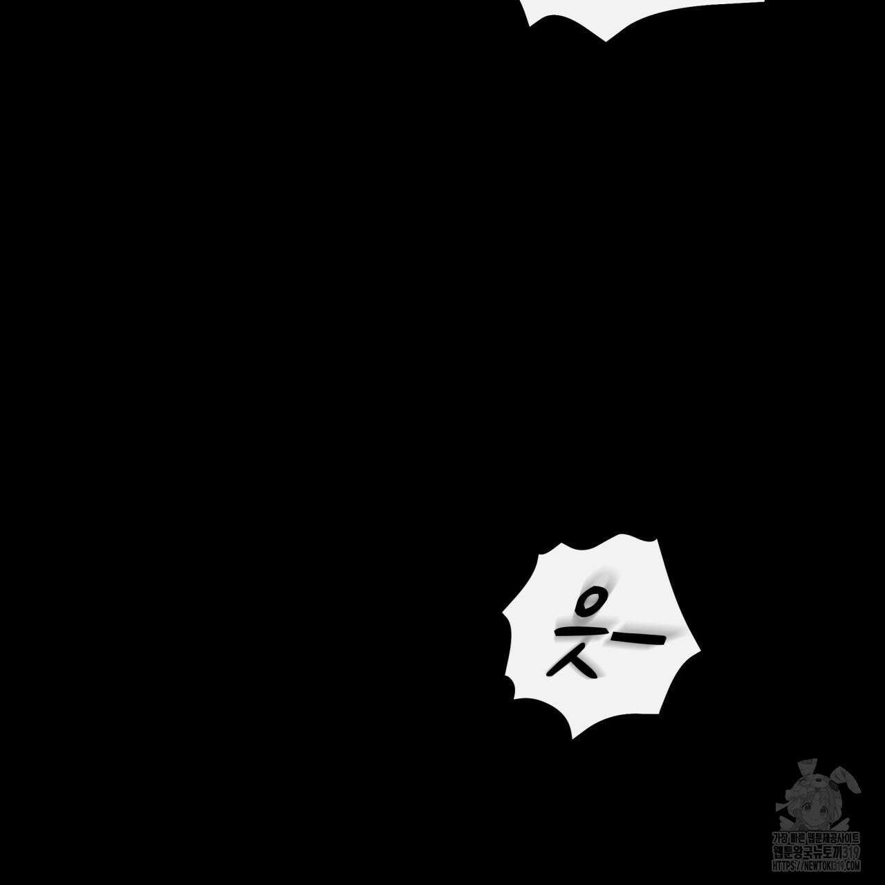 알파친구 15화 139