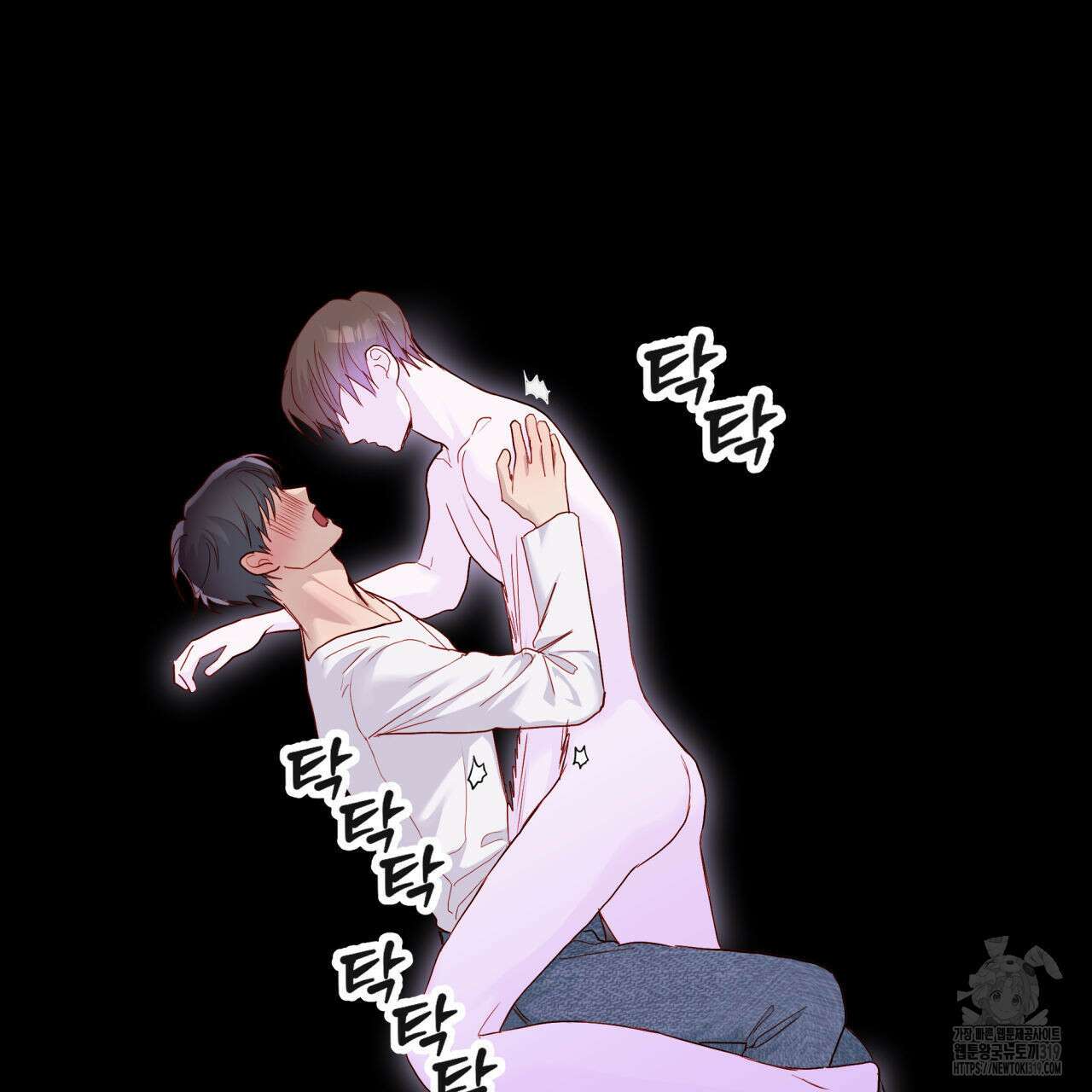 알파친구 15화 140