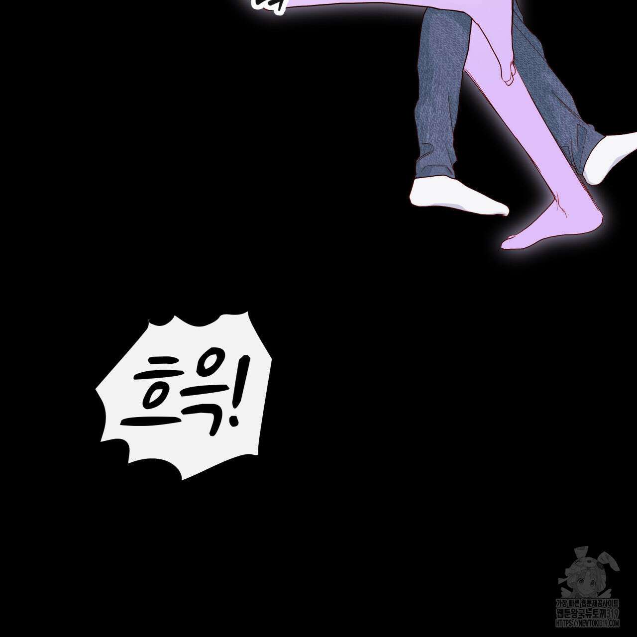 알파친구 15화 141