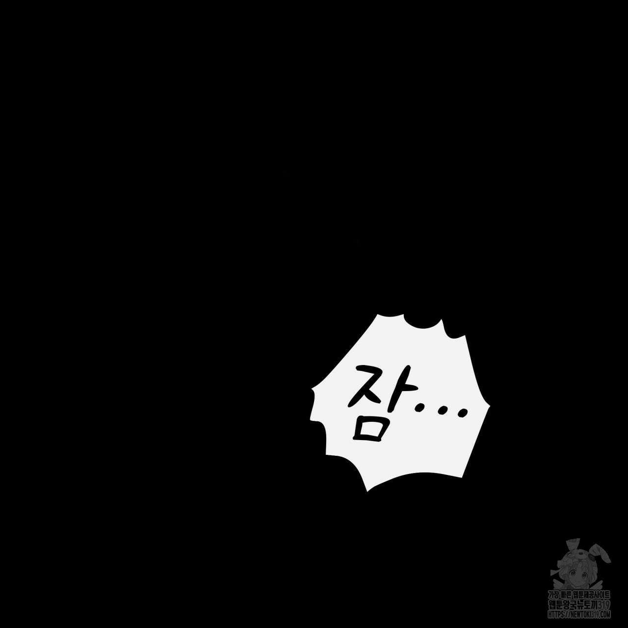 알파친구 15화 142