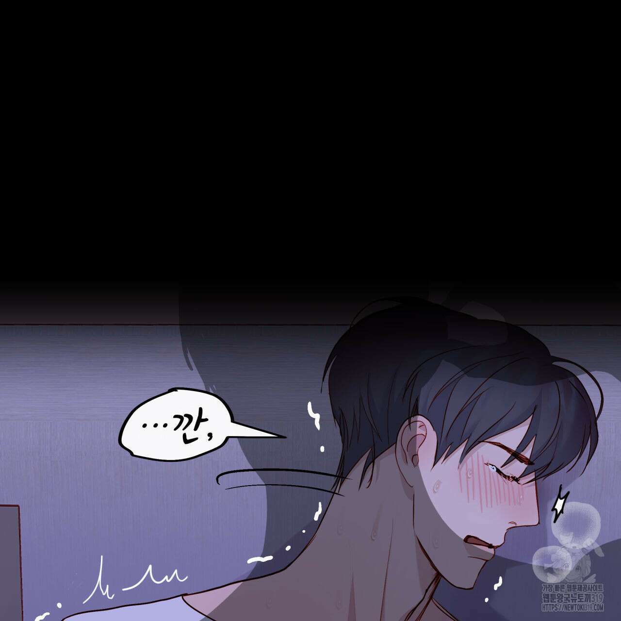 알파친구 15화 143