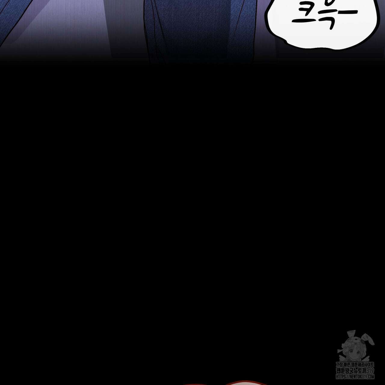 알파친구 15화 146