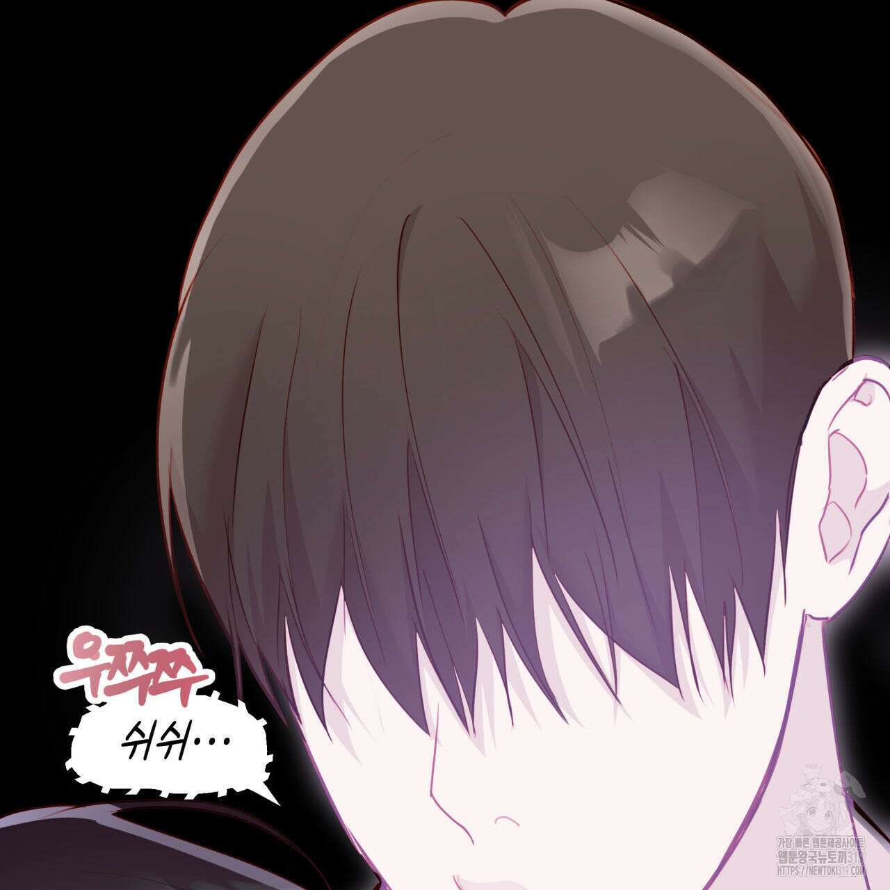 알파친구 15화 147