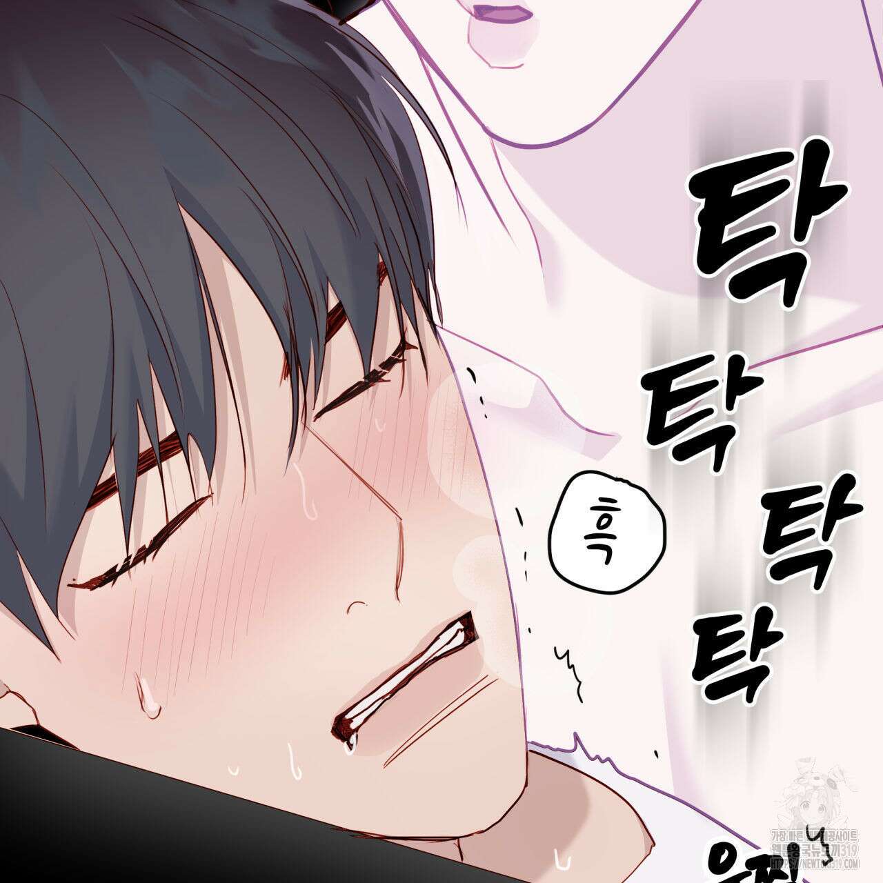 알파친구 15화 148