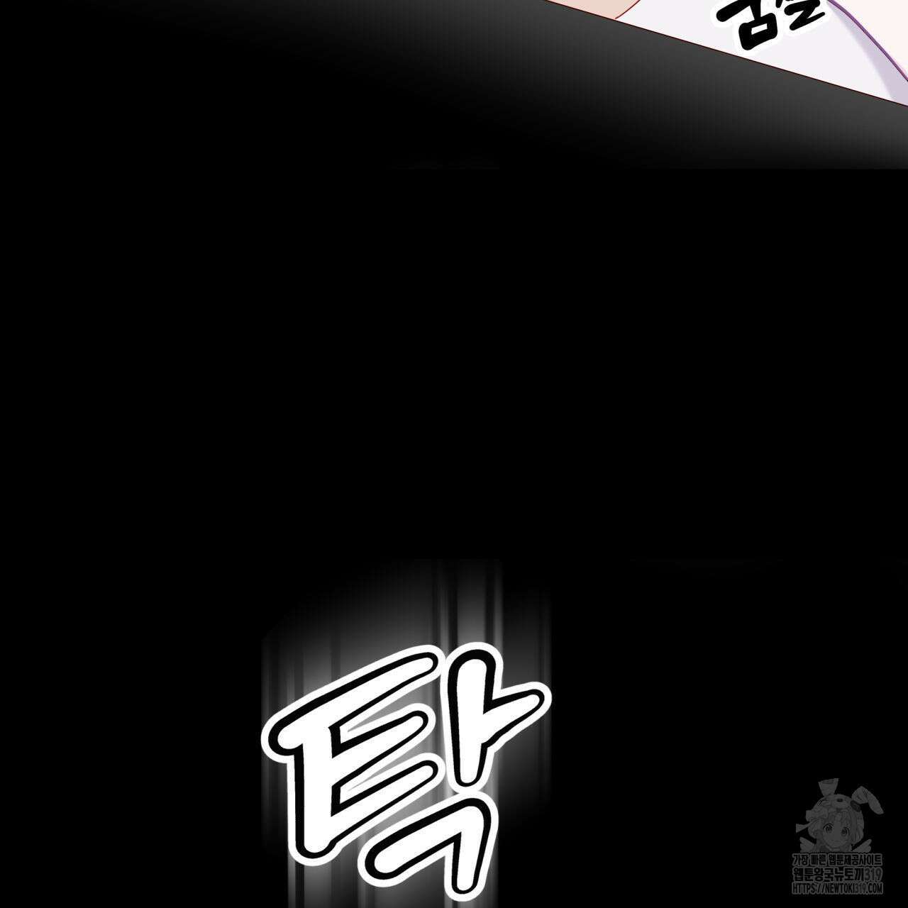 알파친구 15화 149