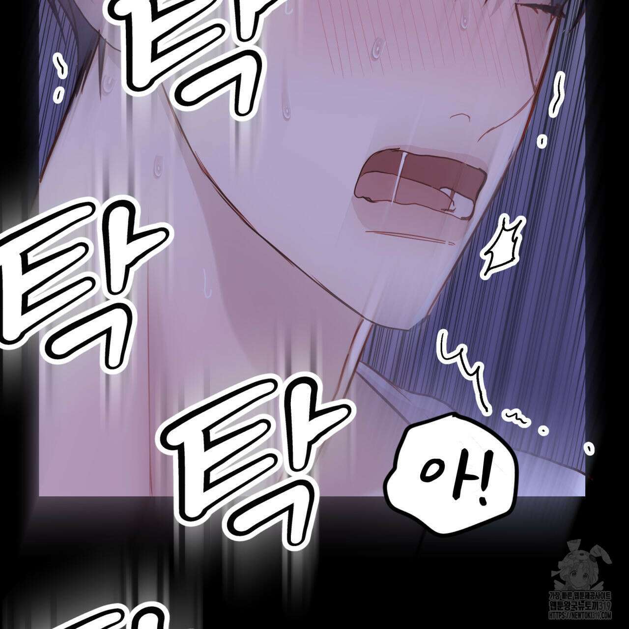 알파친구 15화 151