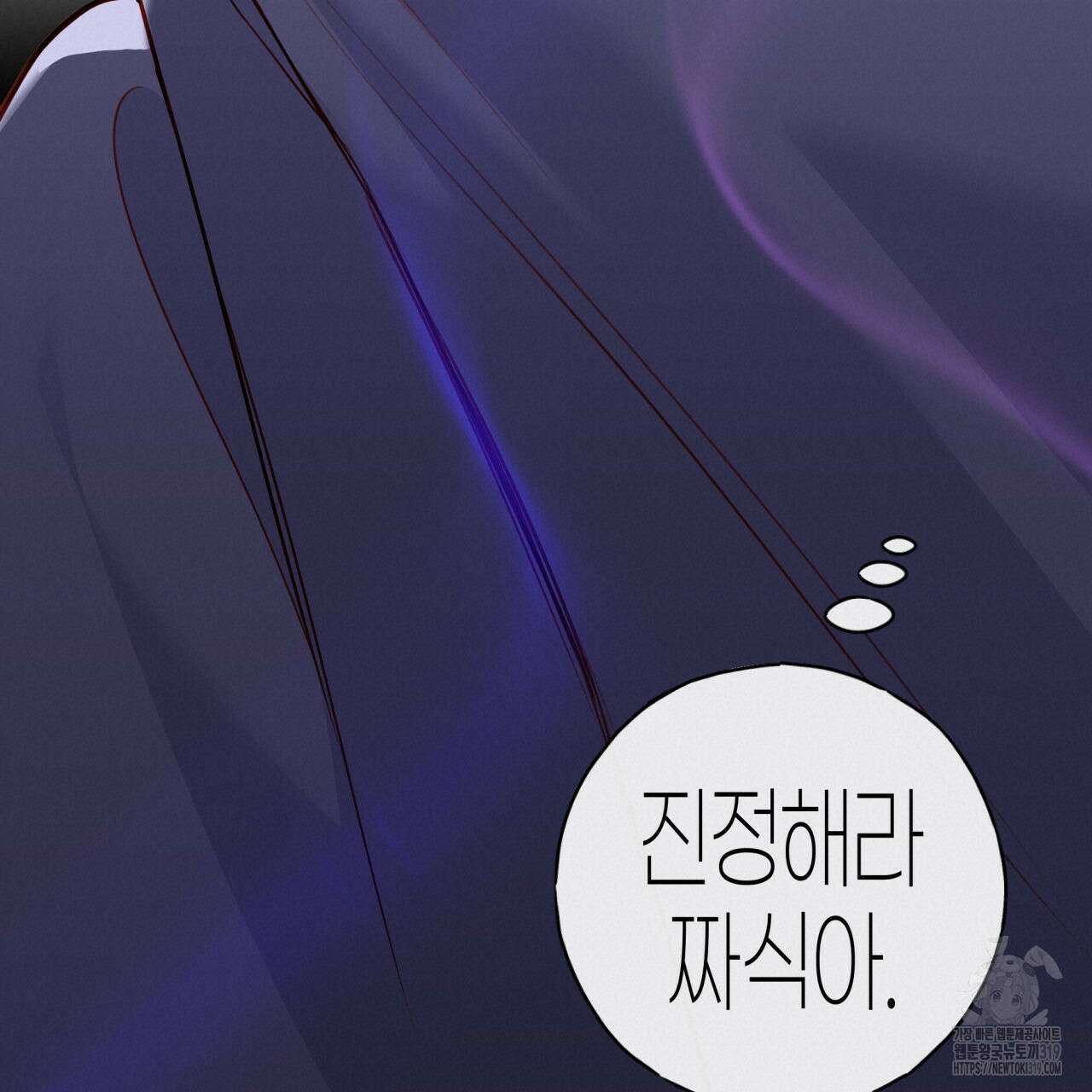 알파친구 15화 171