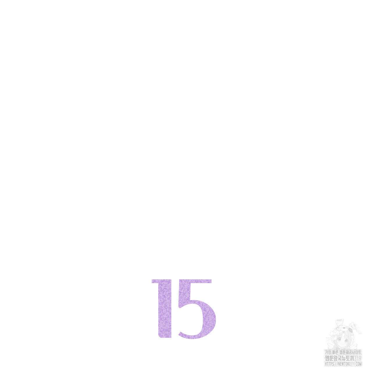 알파친구 15화 178