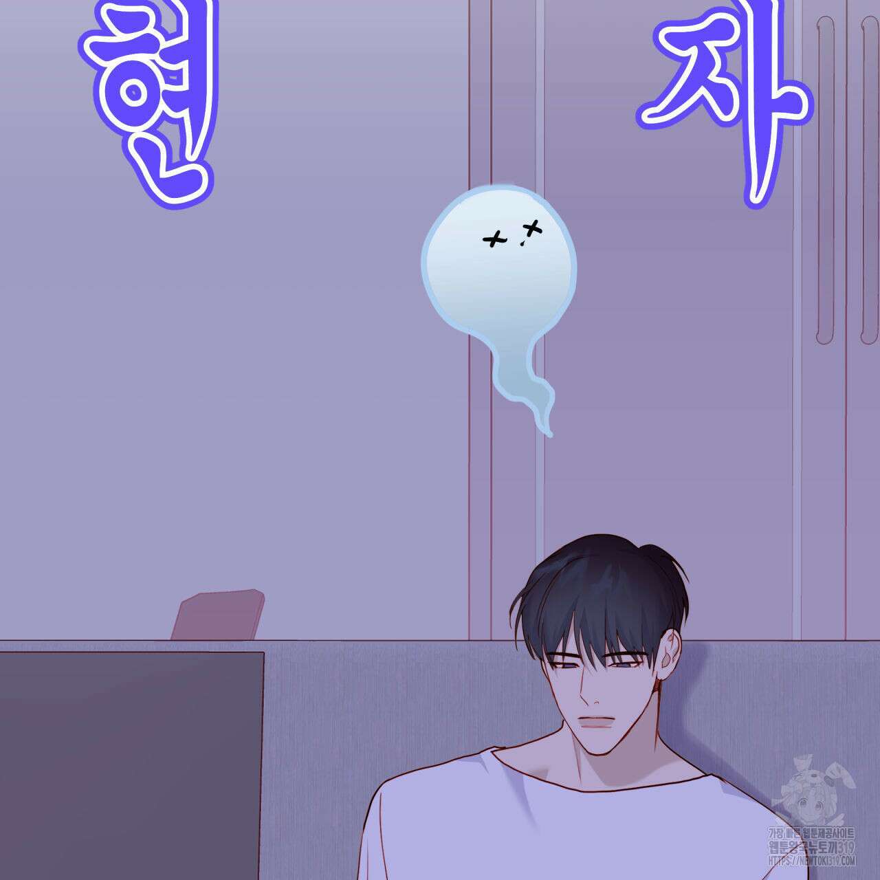 알파친구 15화 181