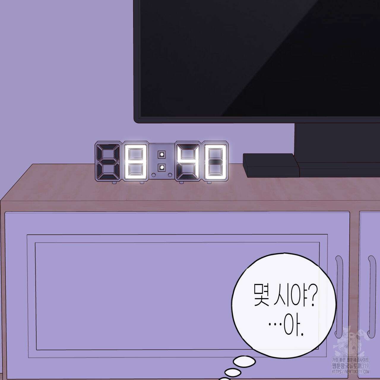 알파친구 15화 185