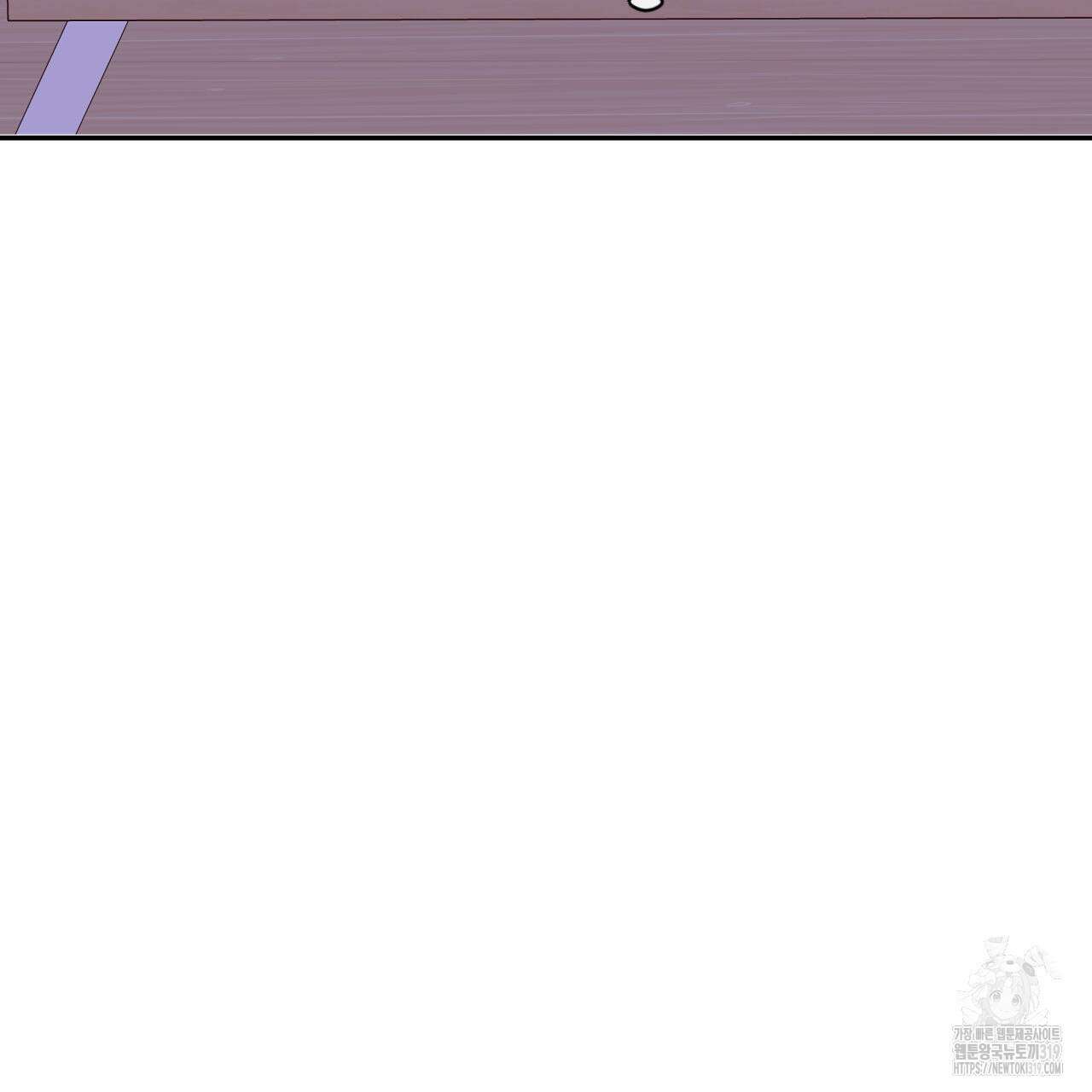 알파친구 15화 186