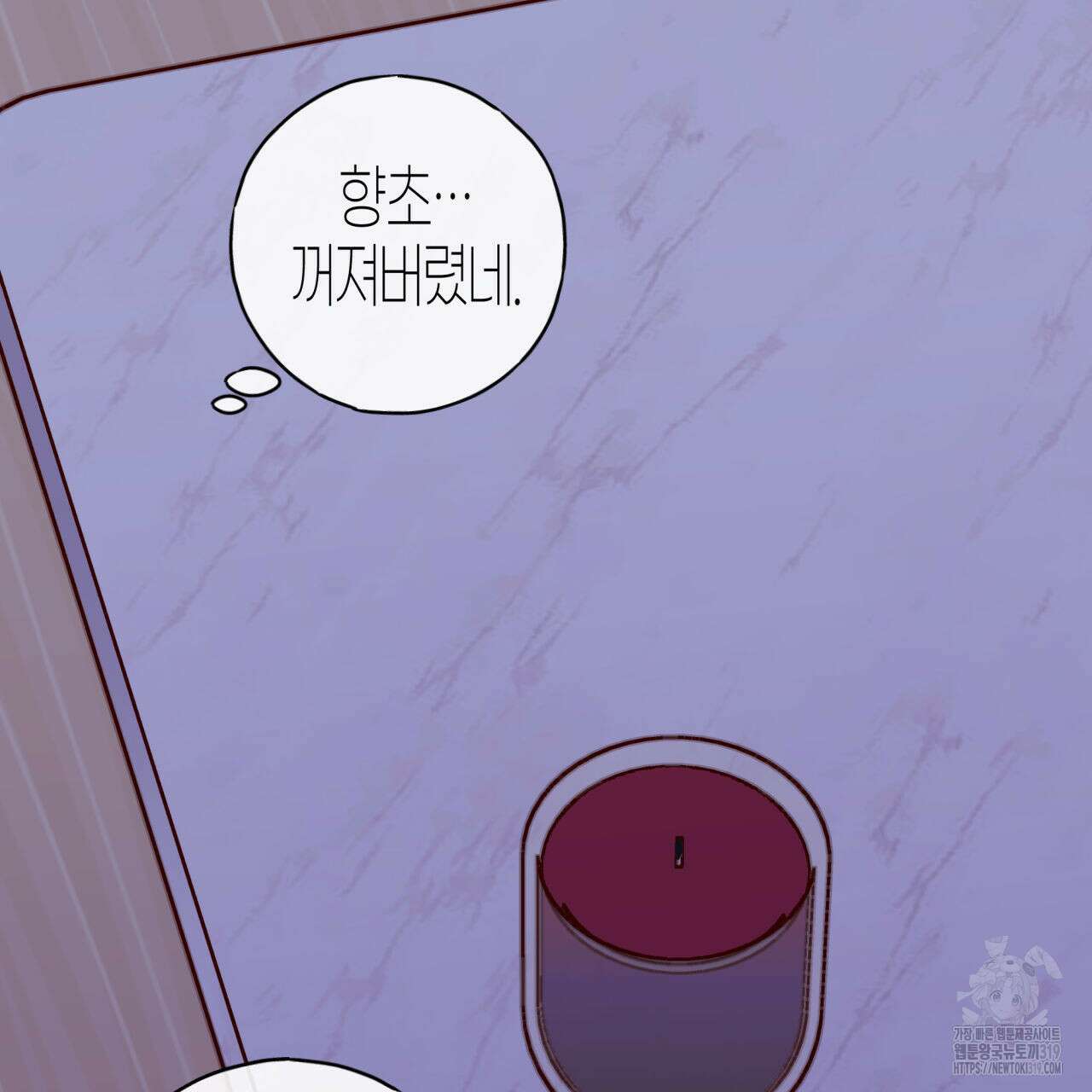 알파친구 15화 188