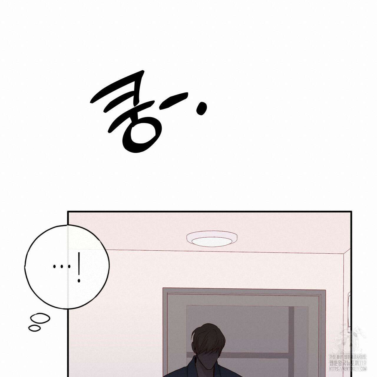 알파친구 15화 190