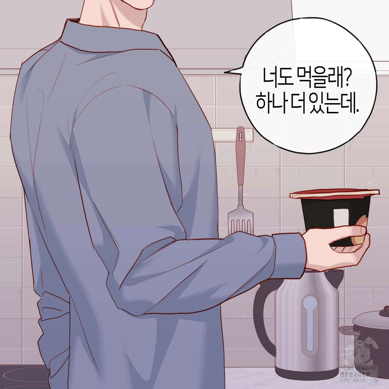 알파친구 15화 197