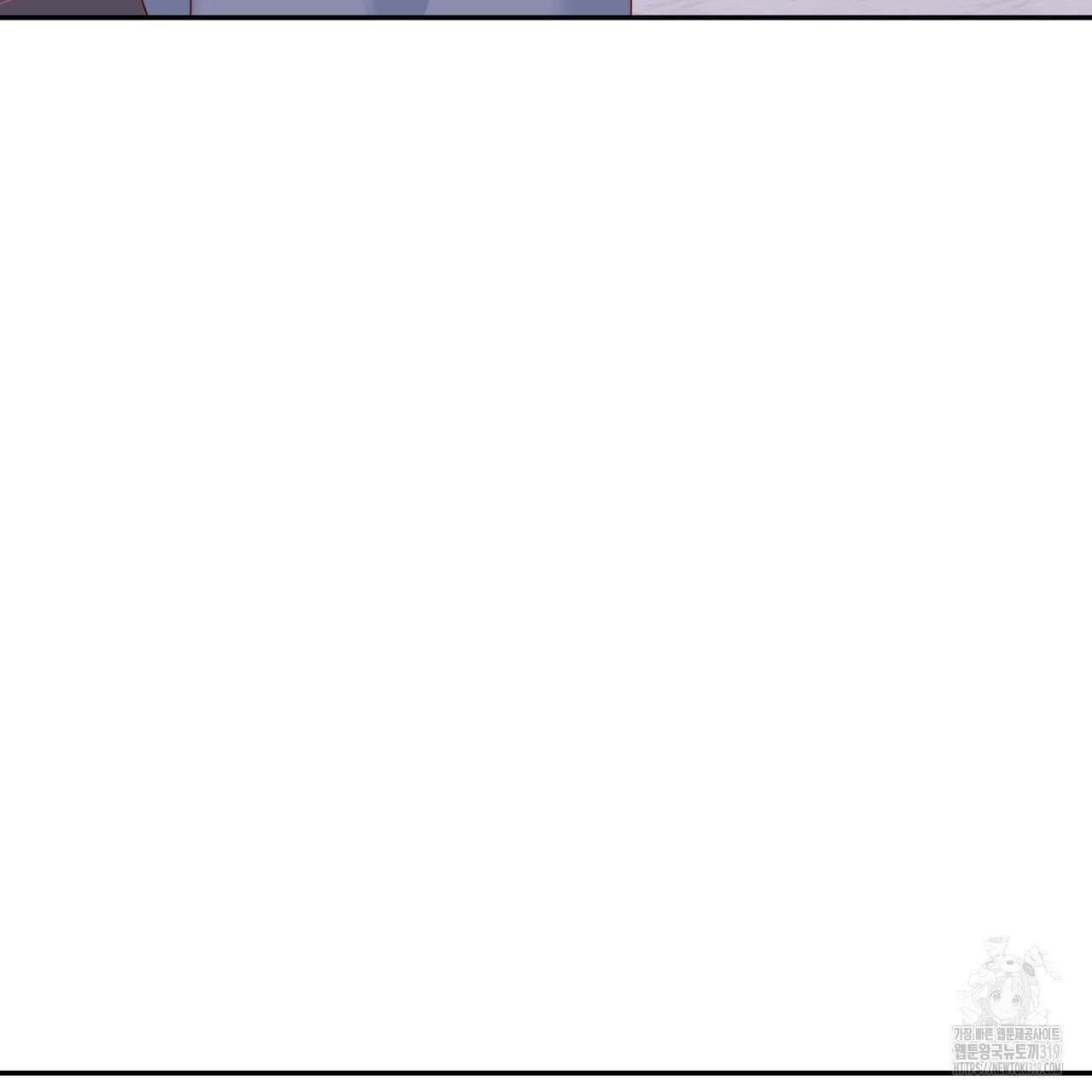 알파친구 15화 198