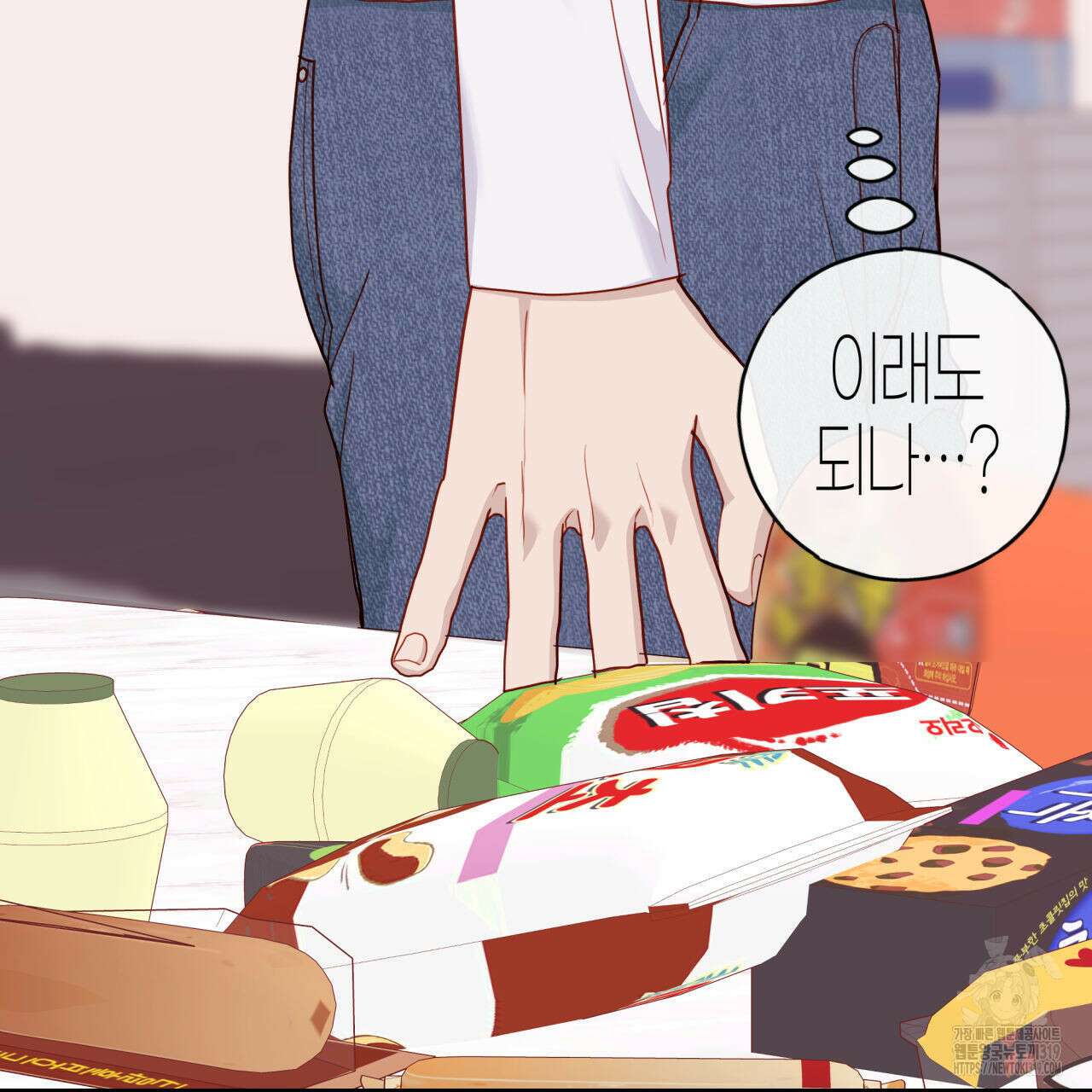 알파친구 15화 202