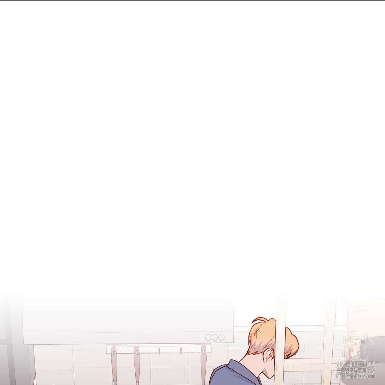 알파친구 15화 203