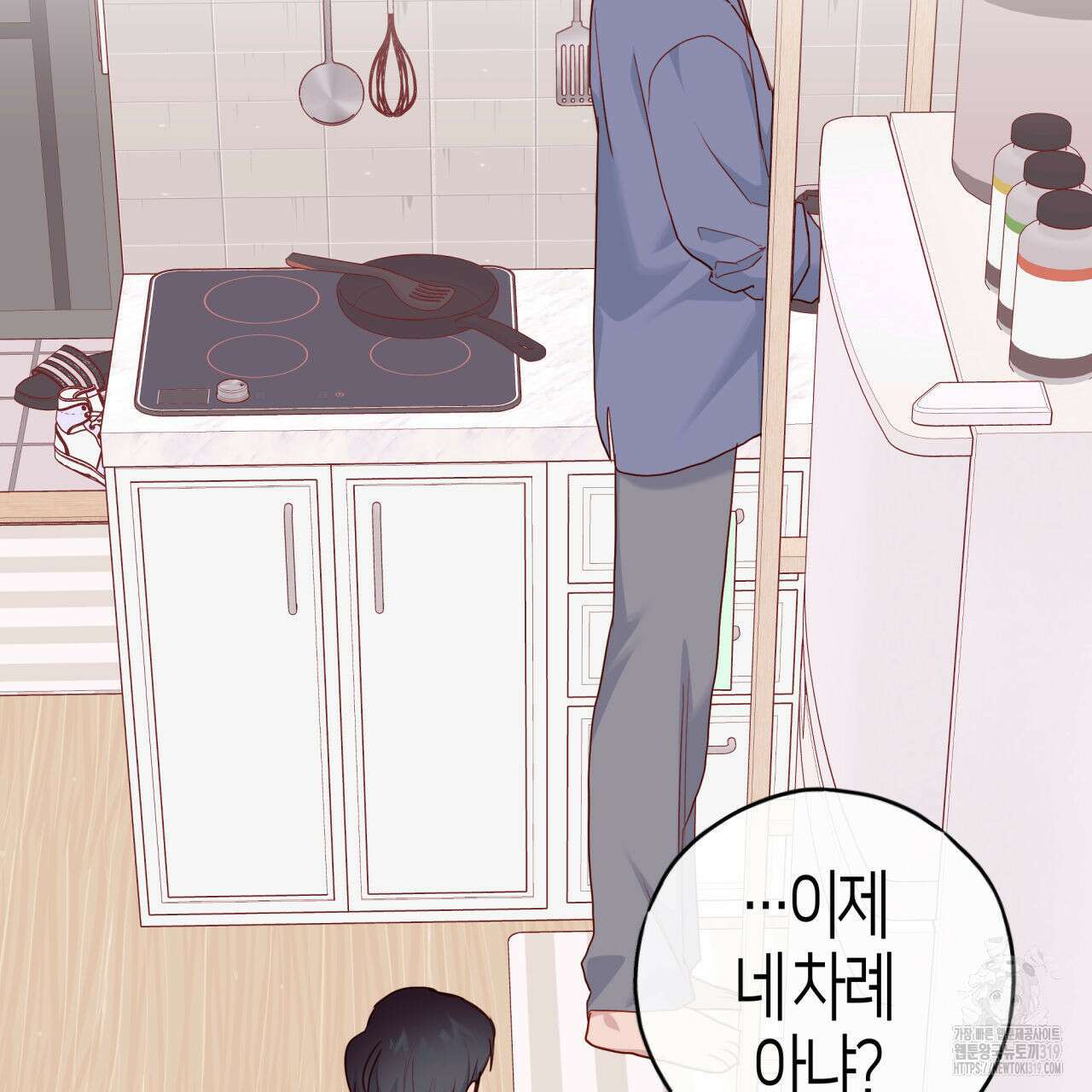 알파친구 15화 204
