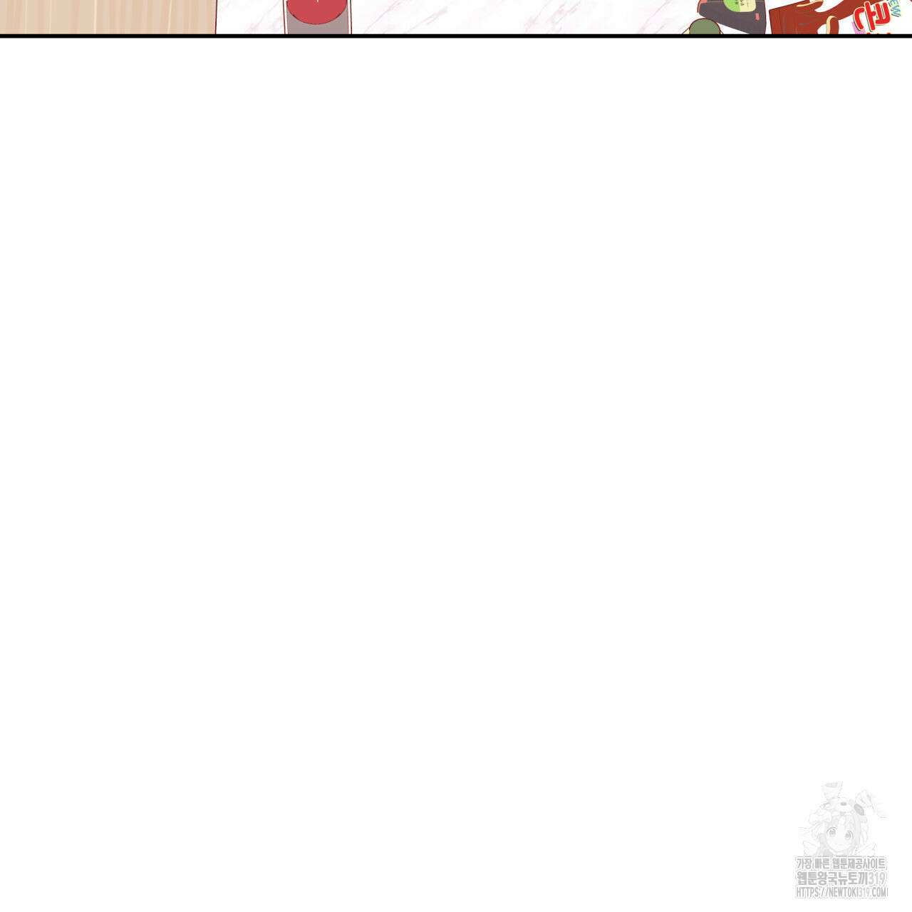 알파친구 15화 206