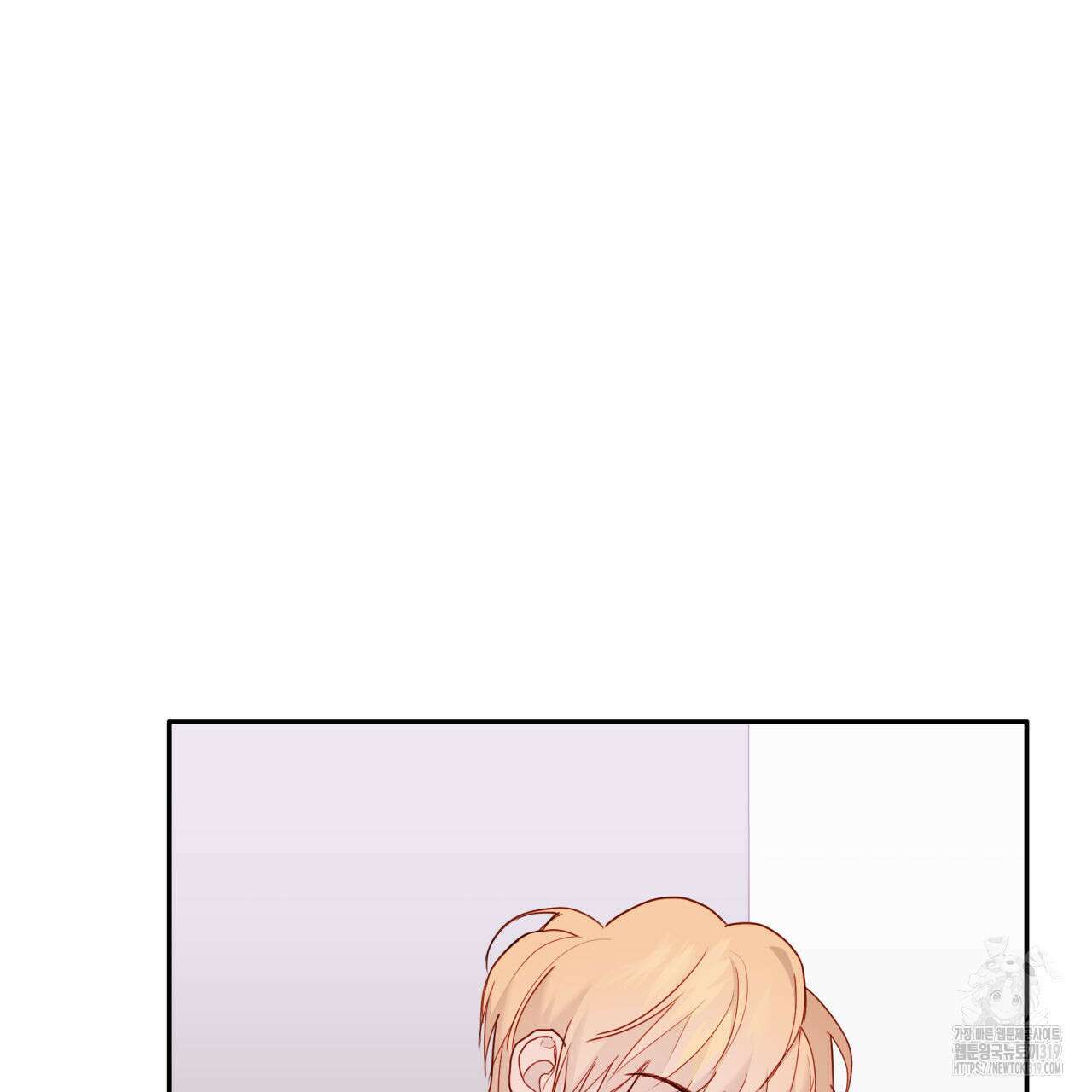 알파친구 15화 207