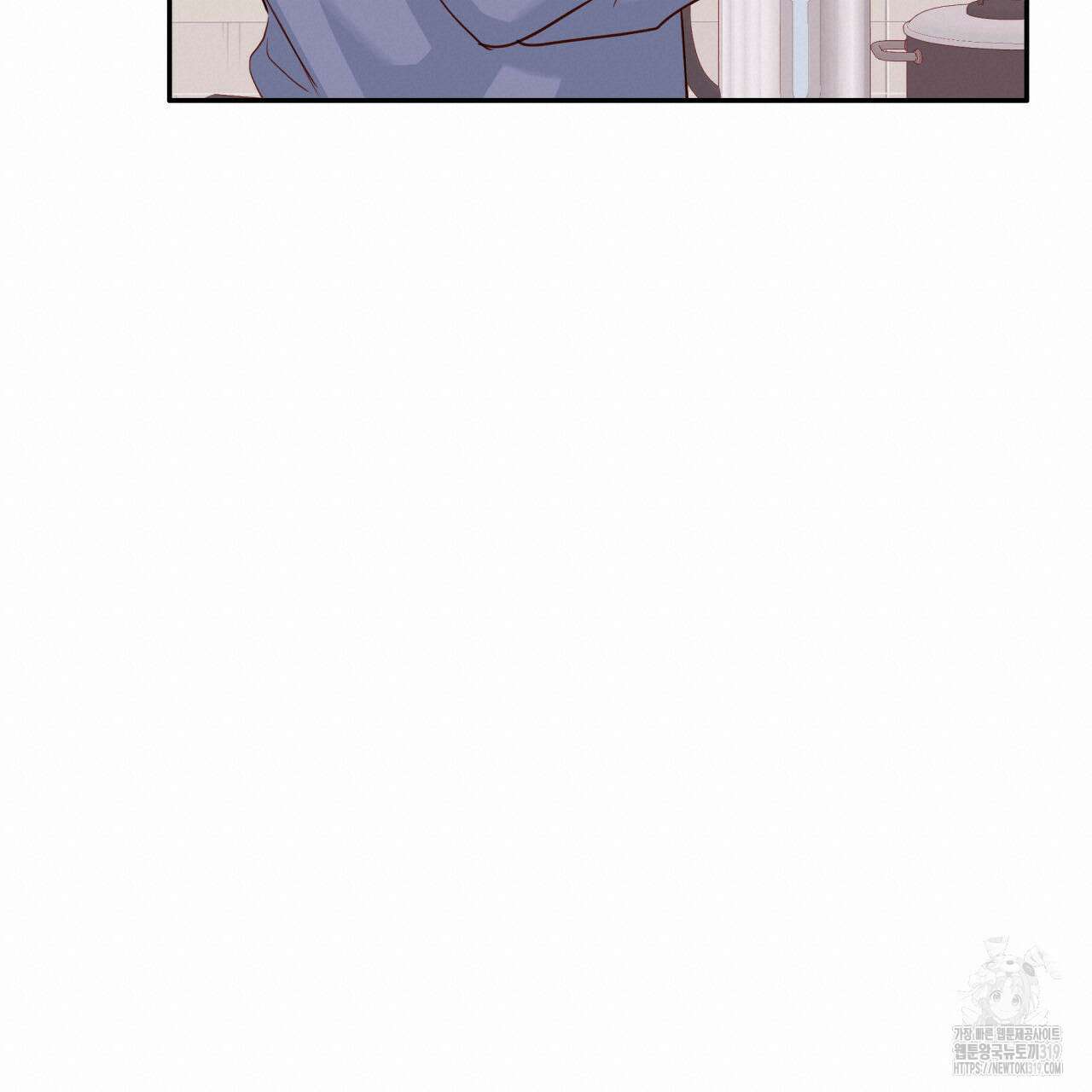 알파친구 15화 209