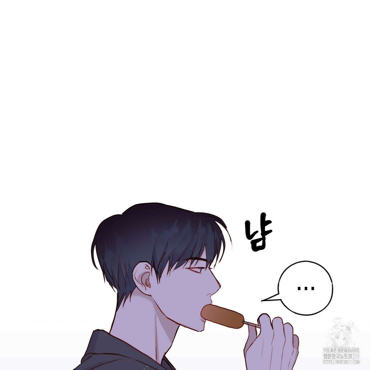 알파친구 15화 220