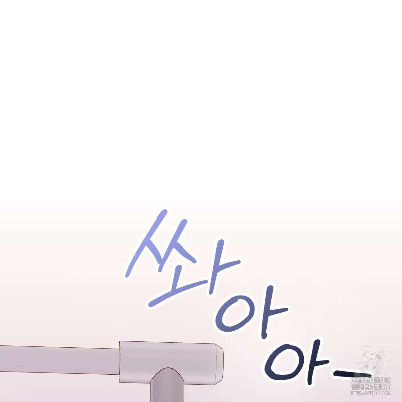 알파친구 15화 226