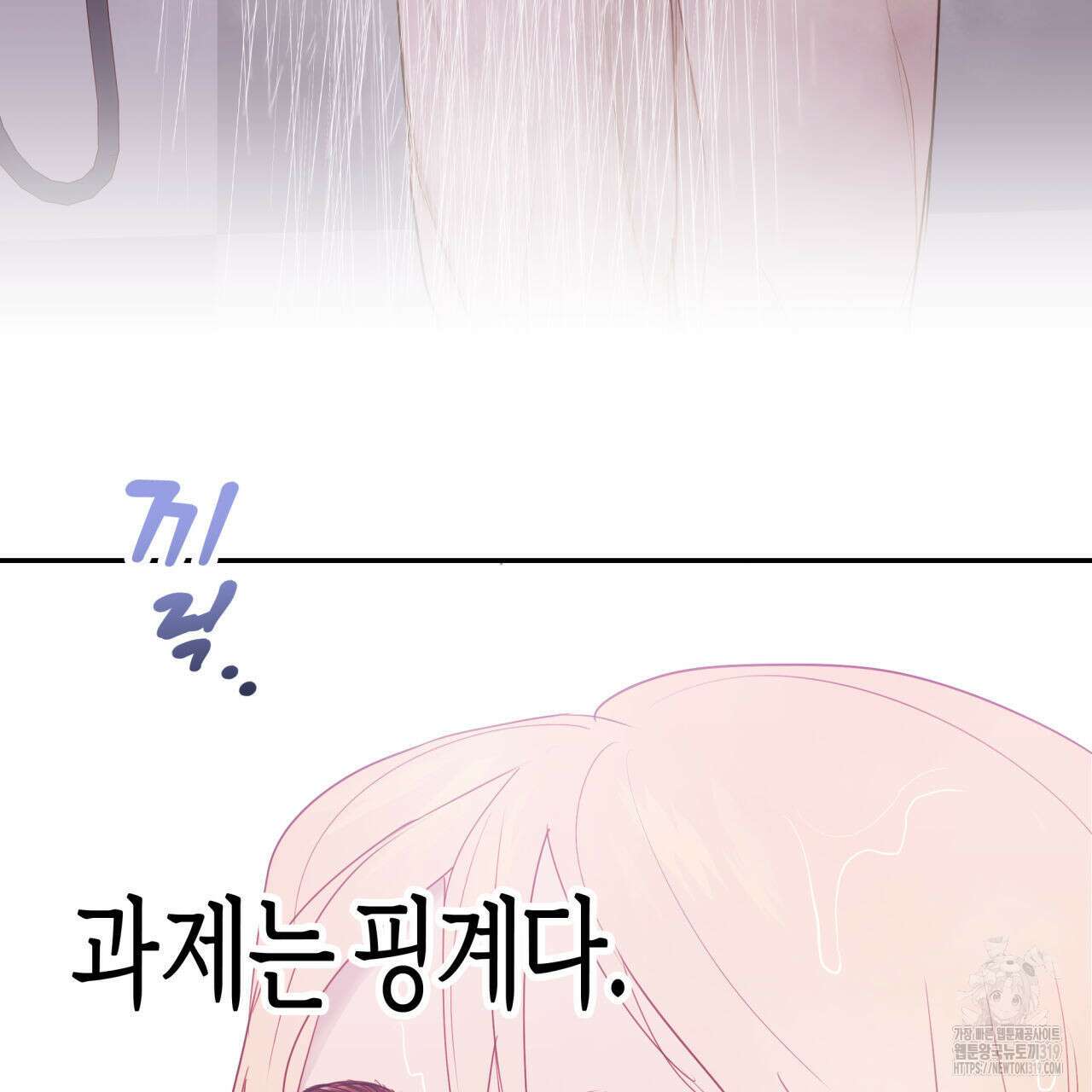 알파친구 15화 231