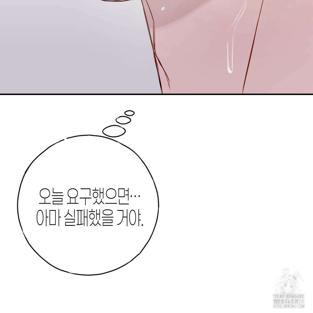 알파친구 15화 233