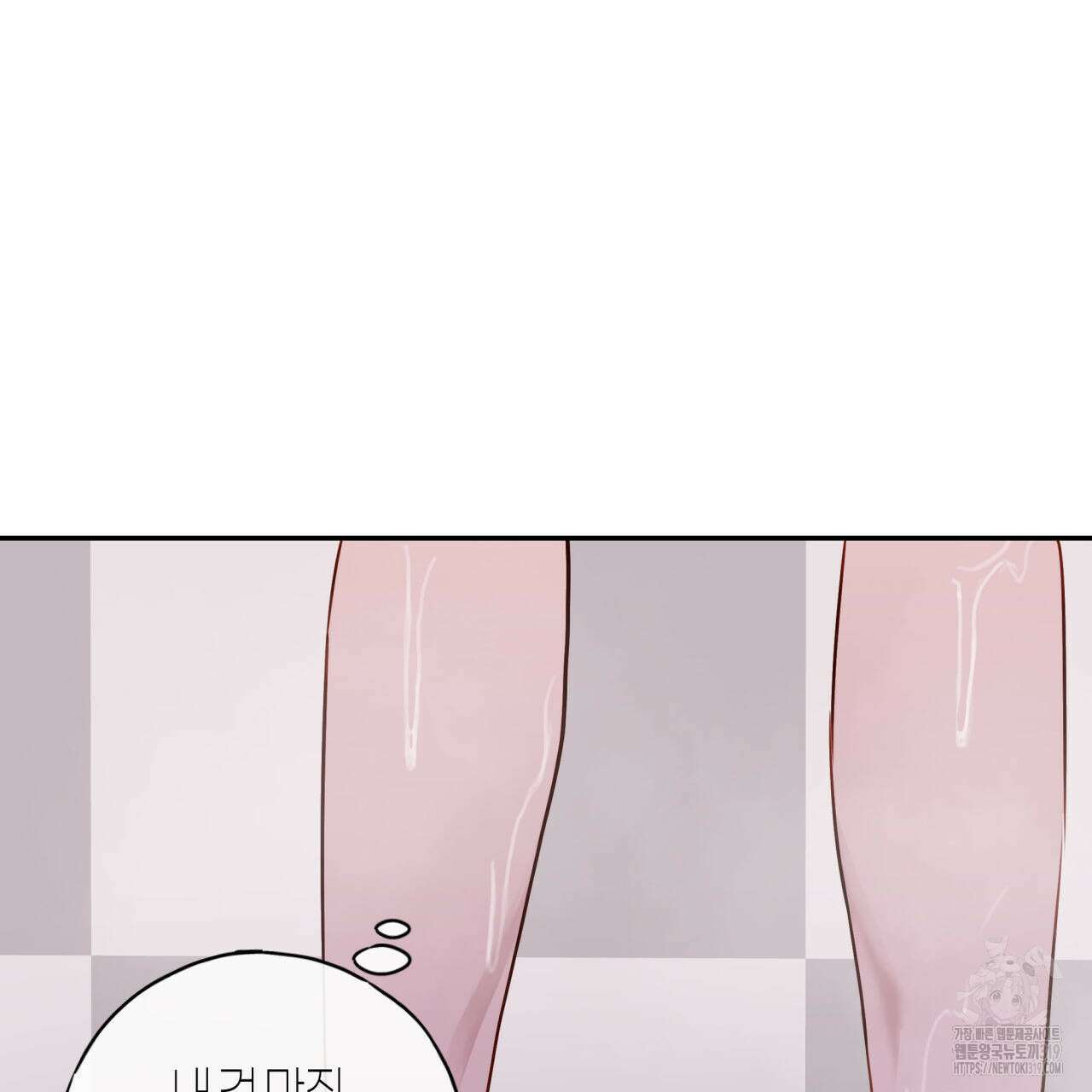 알파친구 15화 234