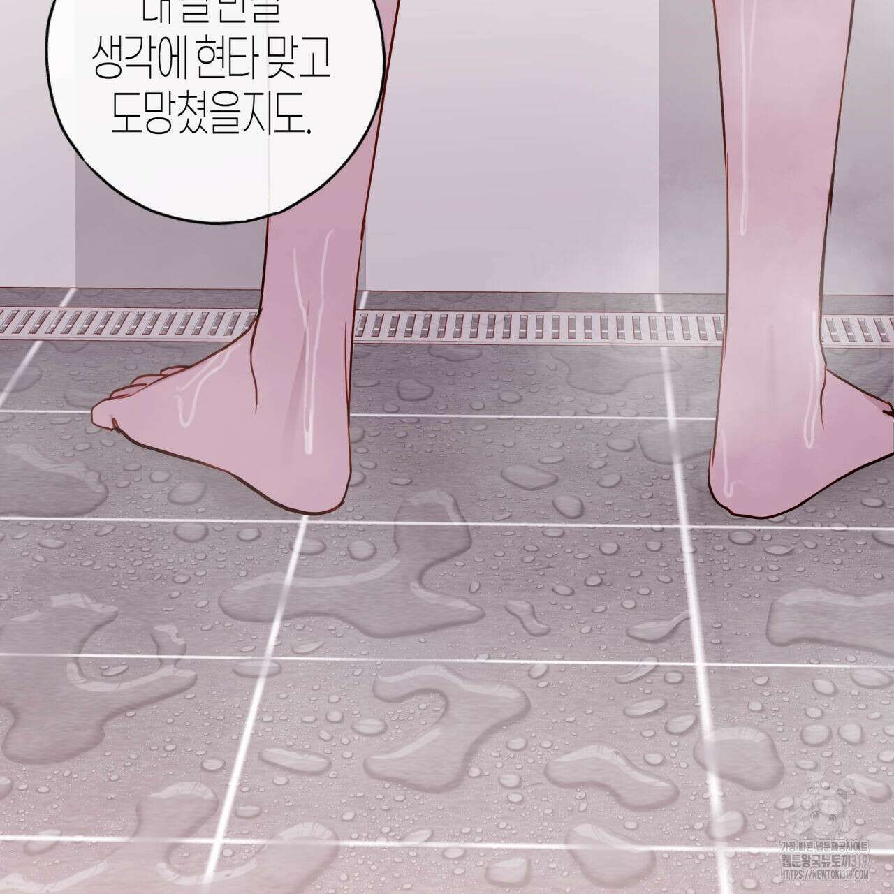 알파친구 15화 235