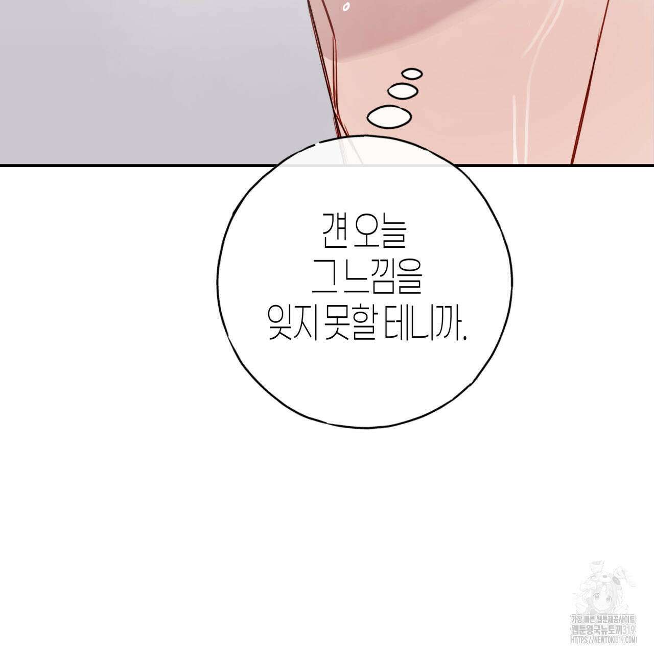 알파친구 15화 238