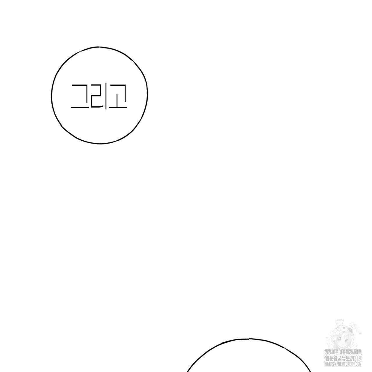 알파친구 15화 239