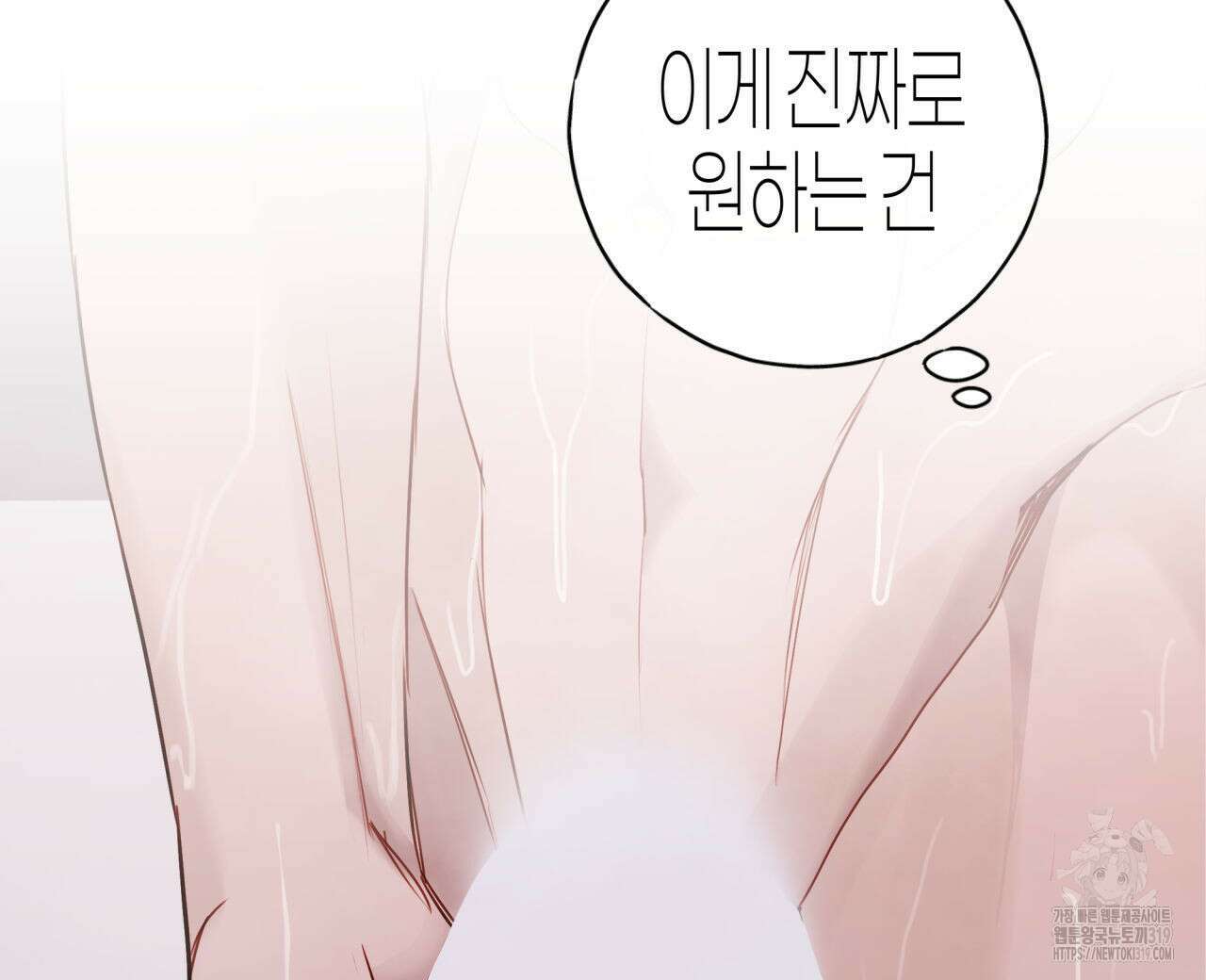 알파친구 15화 240