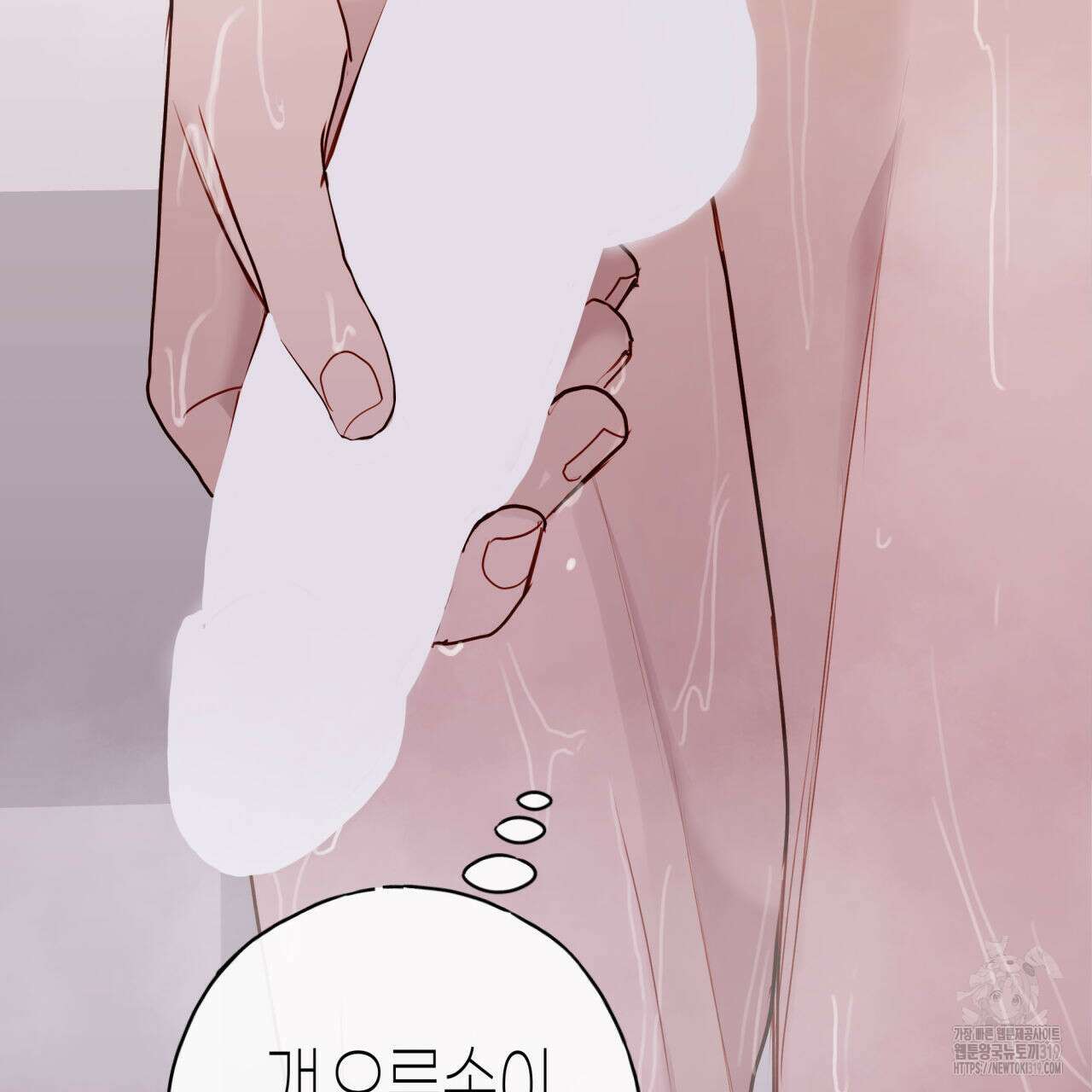 알파친구 15화 241