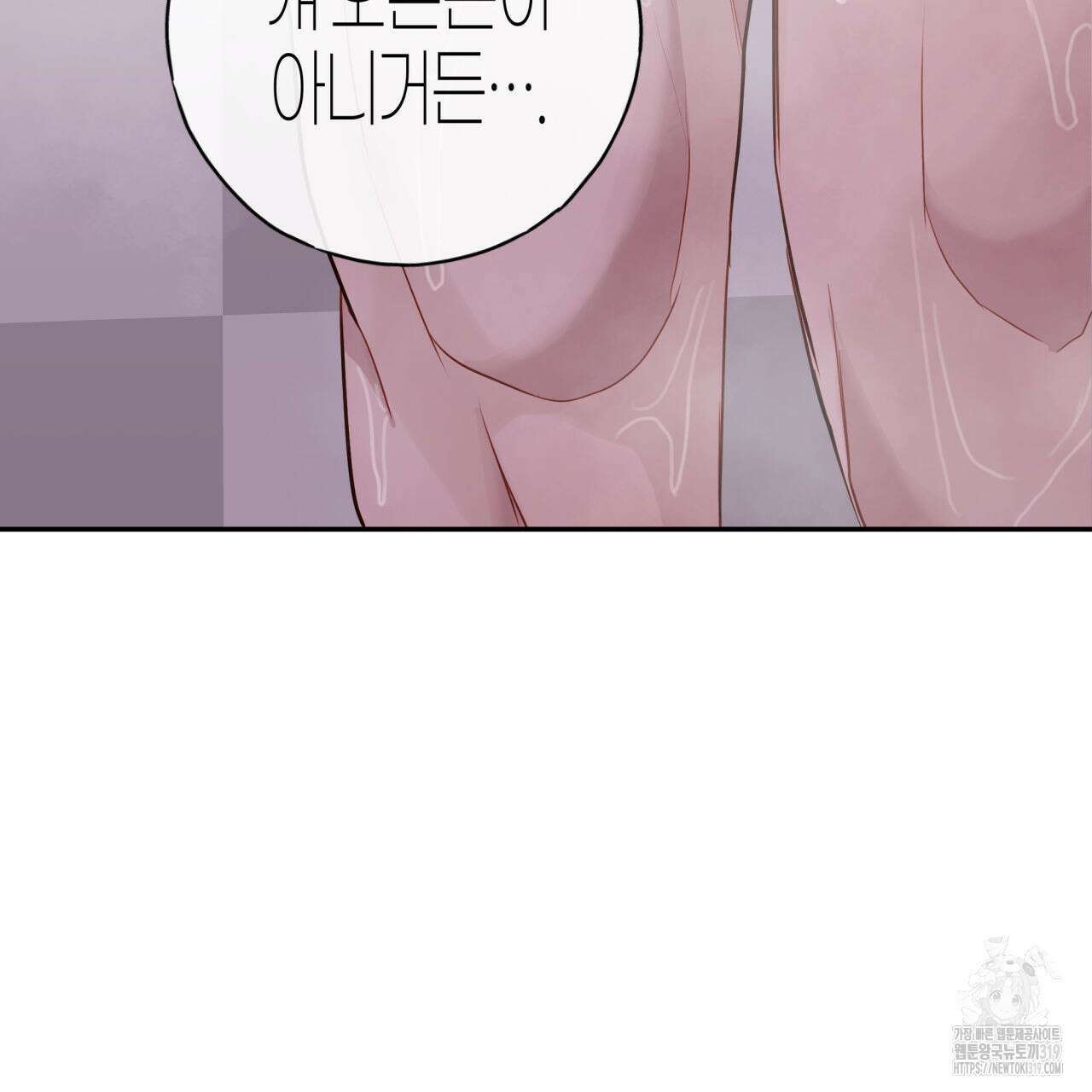 알파친구 15화 242