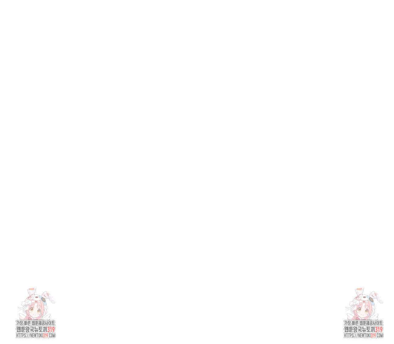 알파친구 15화 245