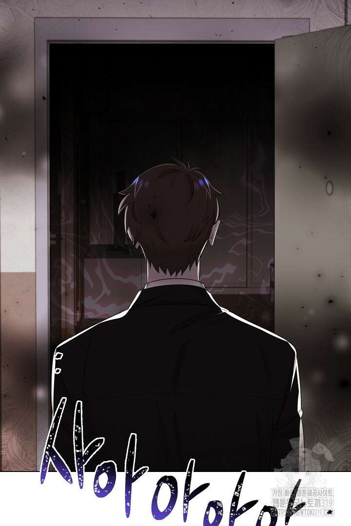 형아, 나 귀엽지? 2화 3