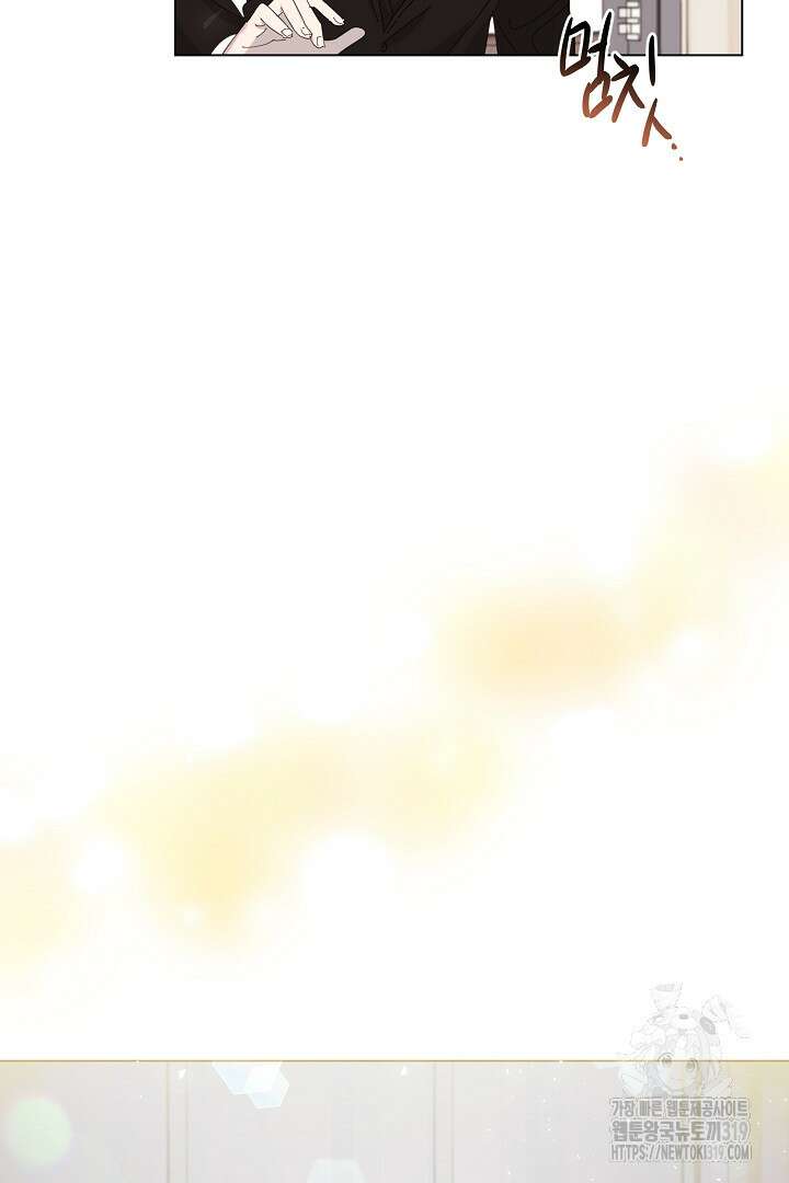 형아, 나 귀엽지? 2화 7