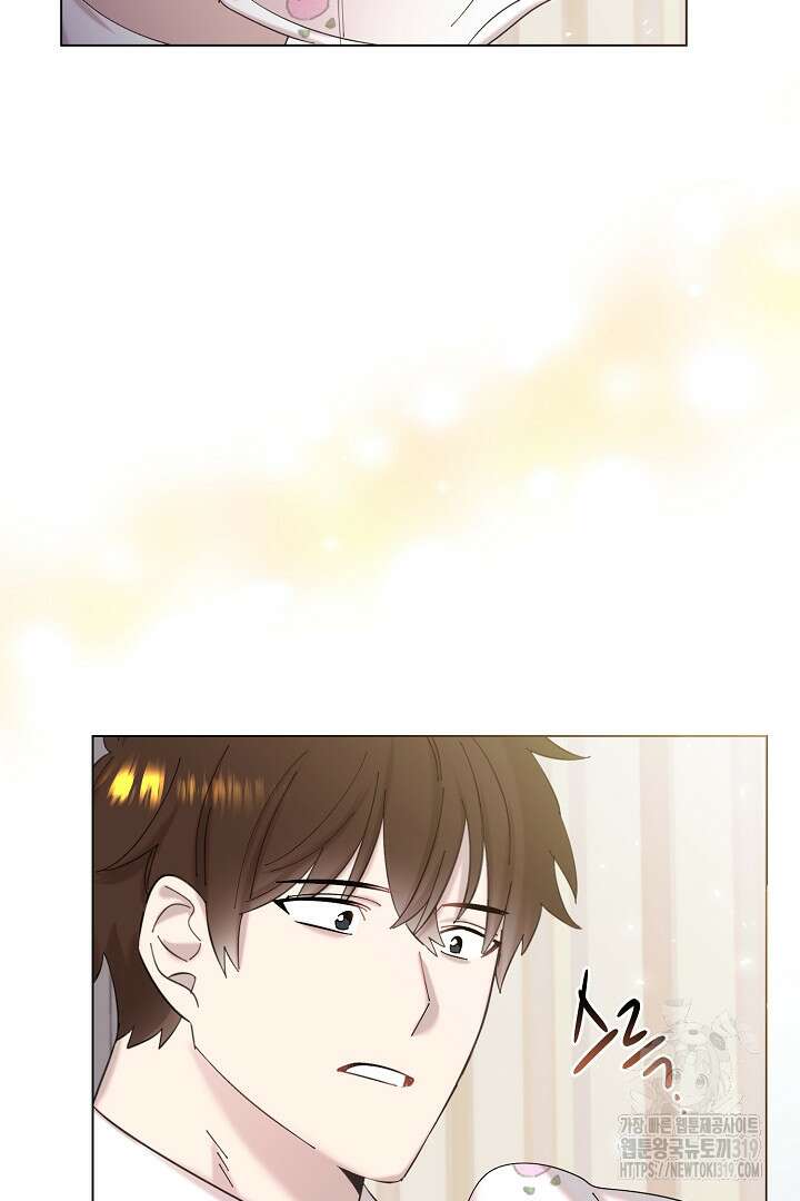 형아, 나 귀엽지? 2화 11