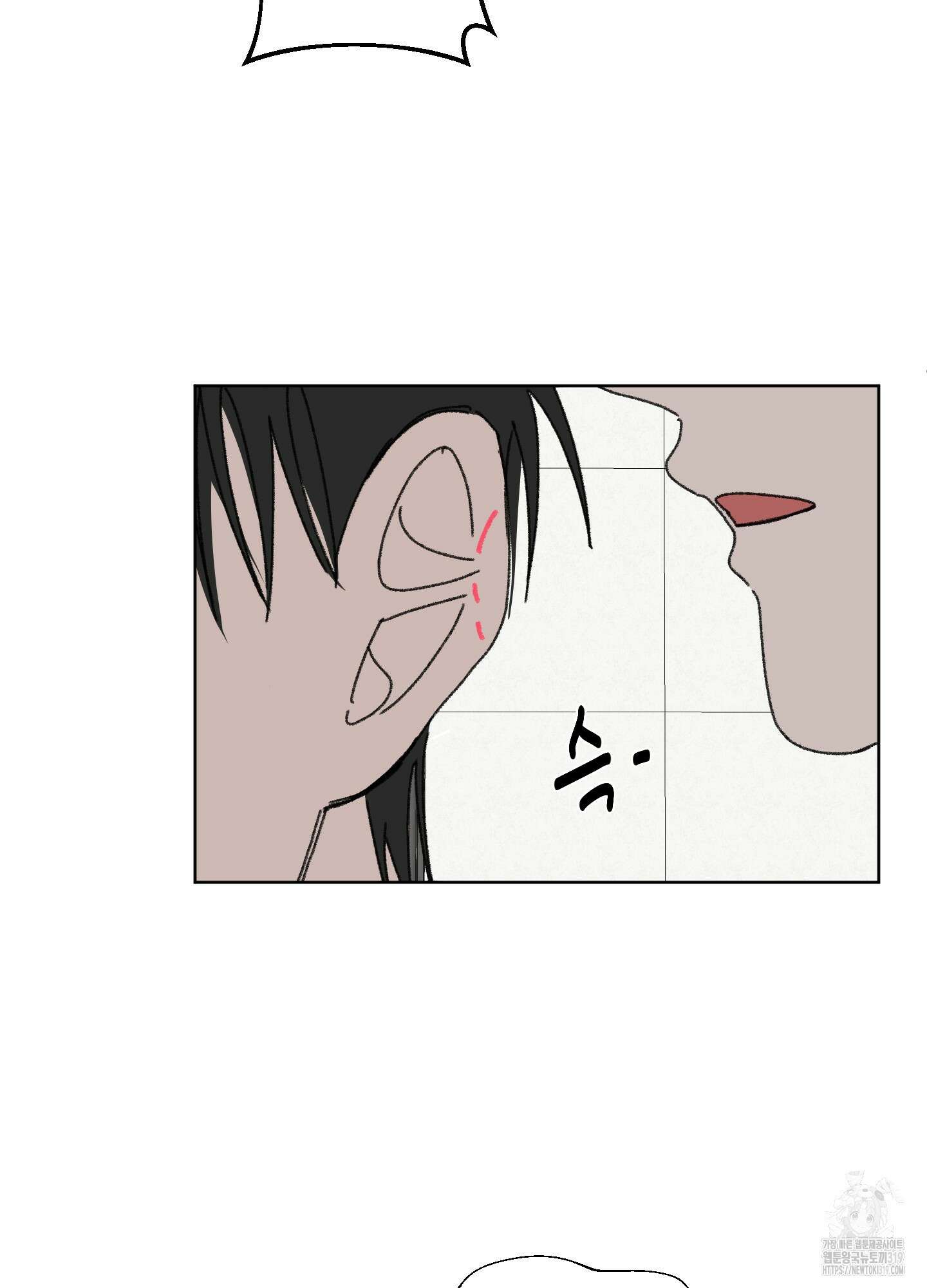 행방불명 로맨스 19화 54