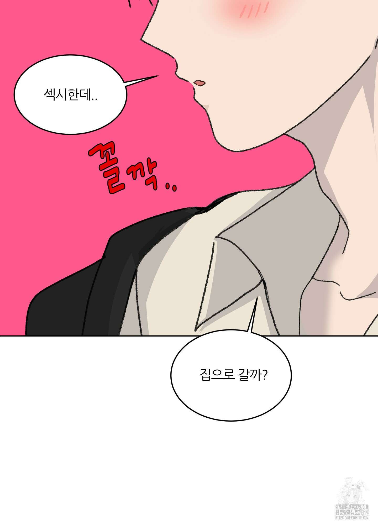 행방불명 로맨스 19화 85