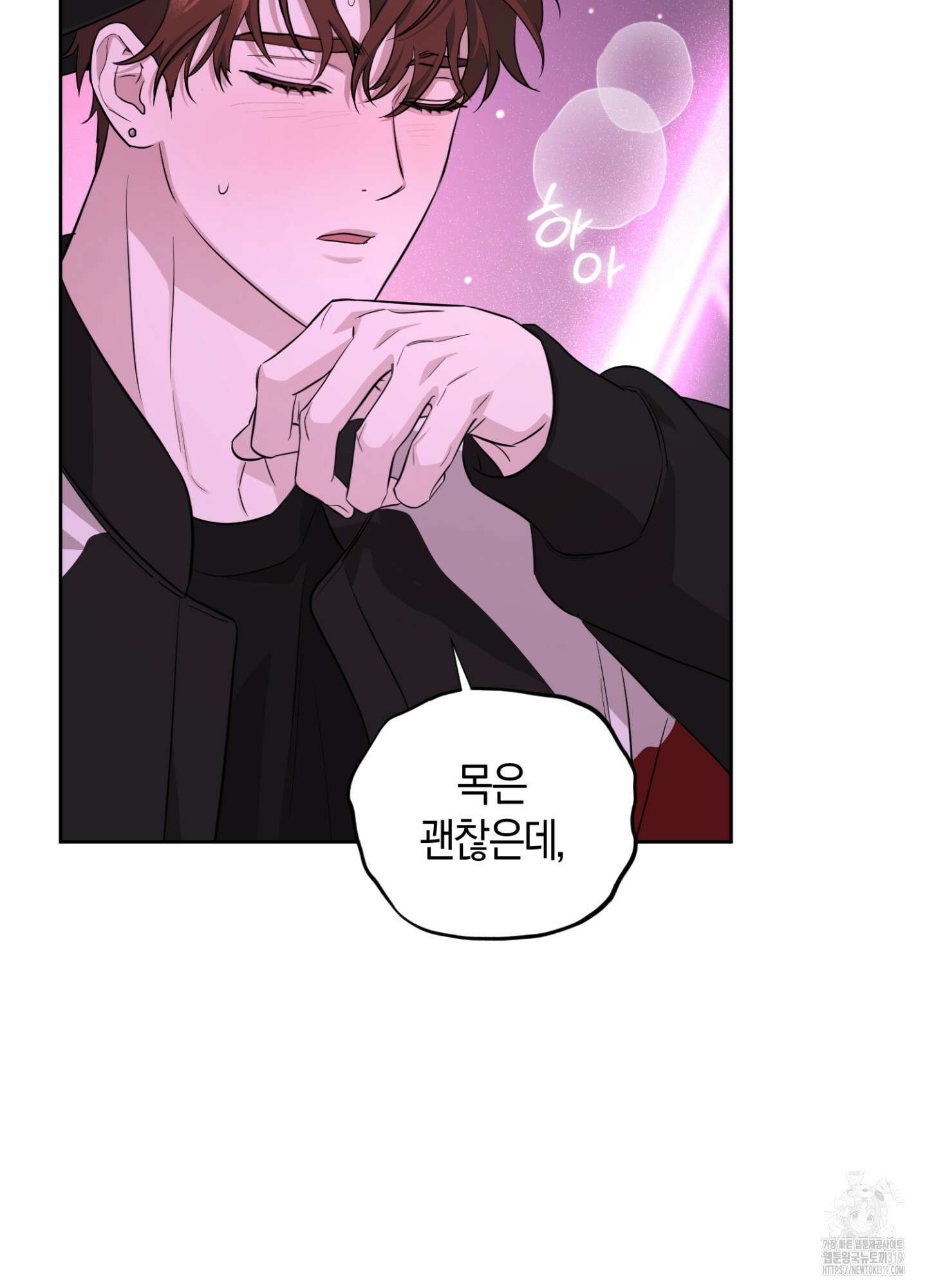 디스 러브 11화 5