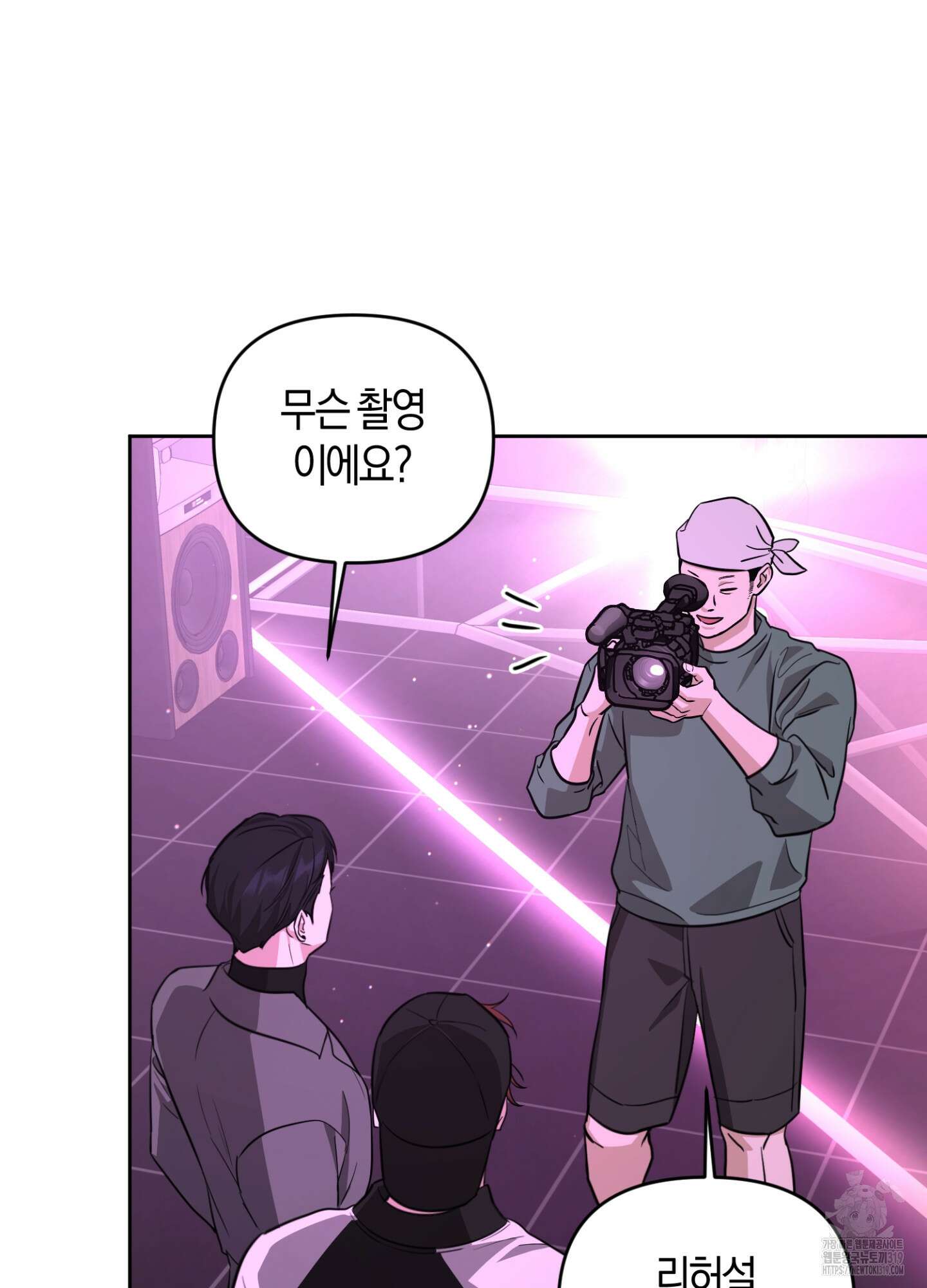 디스 러브 11화 12