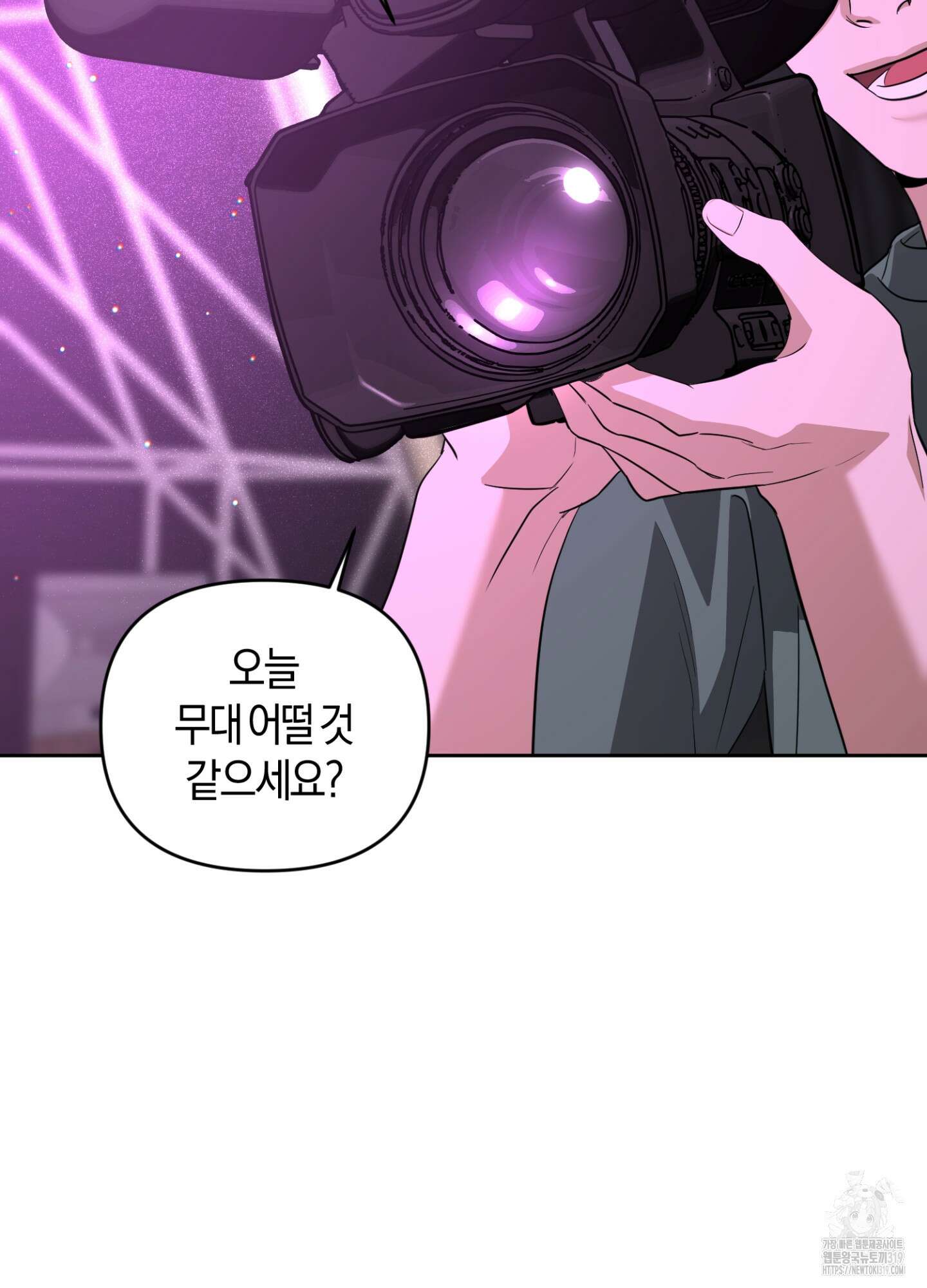 디스 러브 11화 14