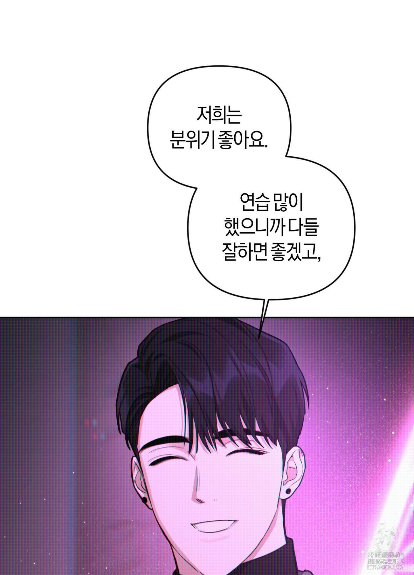 디스 러브 11화 15