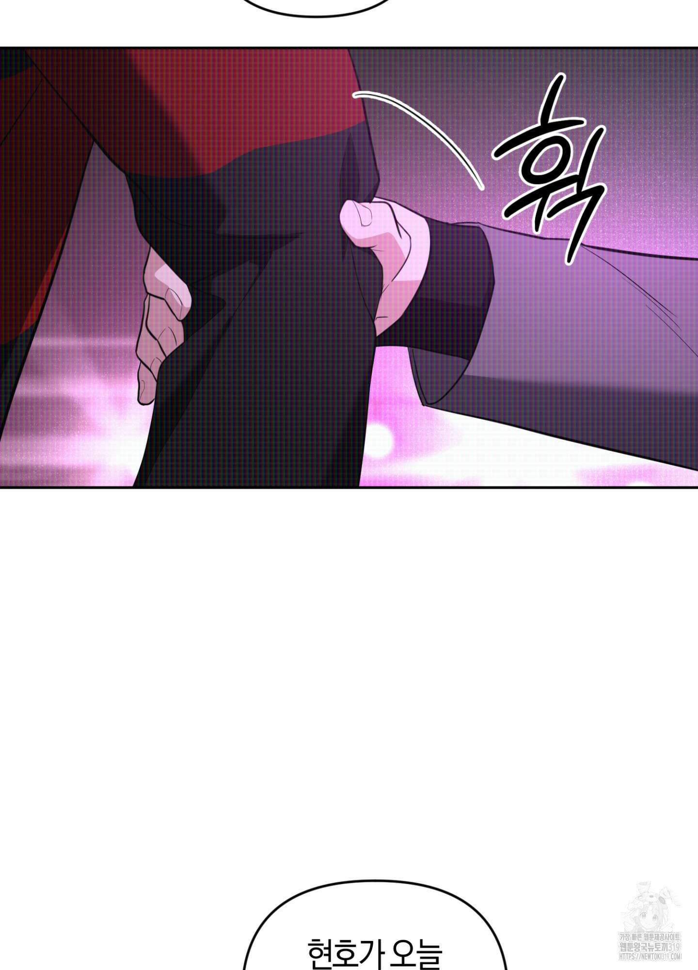 디스 러브 11화 17