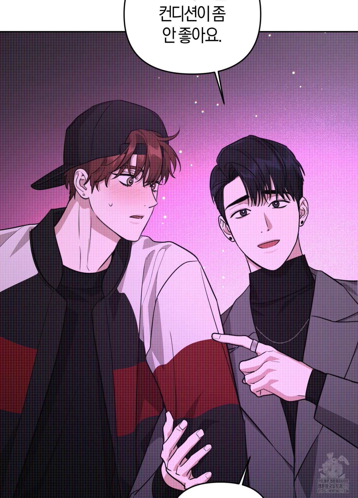 디스 러브 11화 18